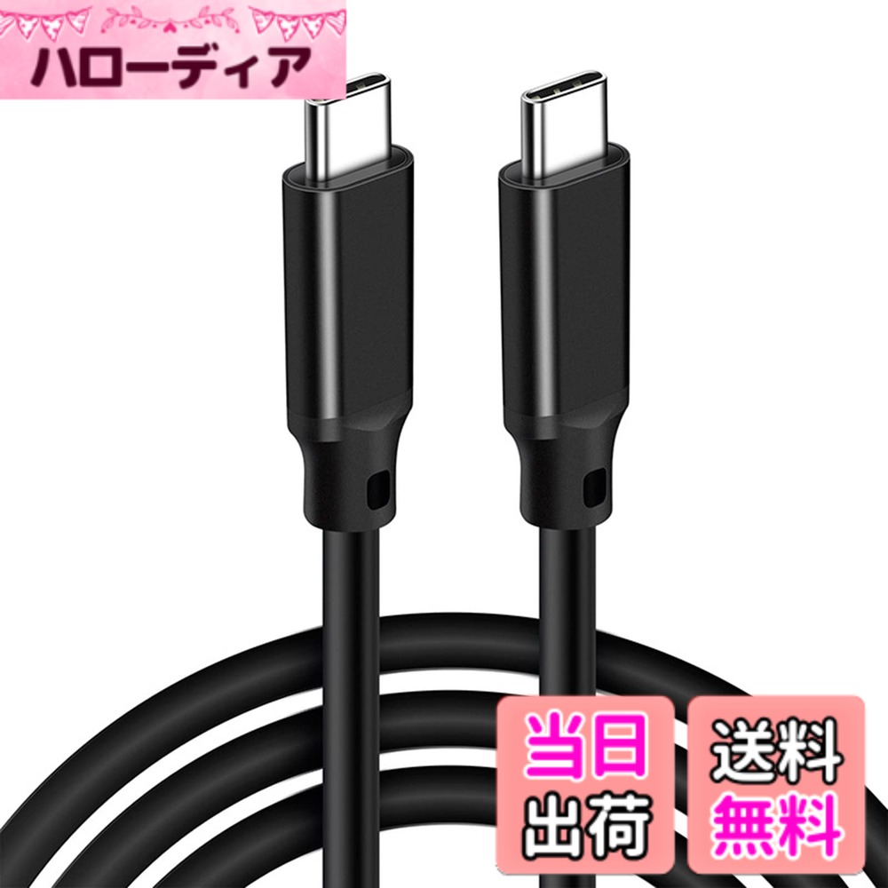 【送料無料】USB 3.2 Type C ケーブル 【20Gbps転送 100w急速充電 4K@60Hz映像出力 PD3.0/QC3.0対応 】タイプc ケーブル Switch/Xperia/Galaxy/Google Pixel等Type-C機種対 超高耐久 色：ブラック、サイズ：3m