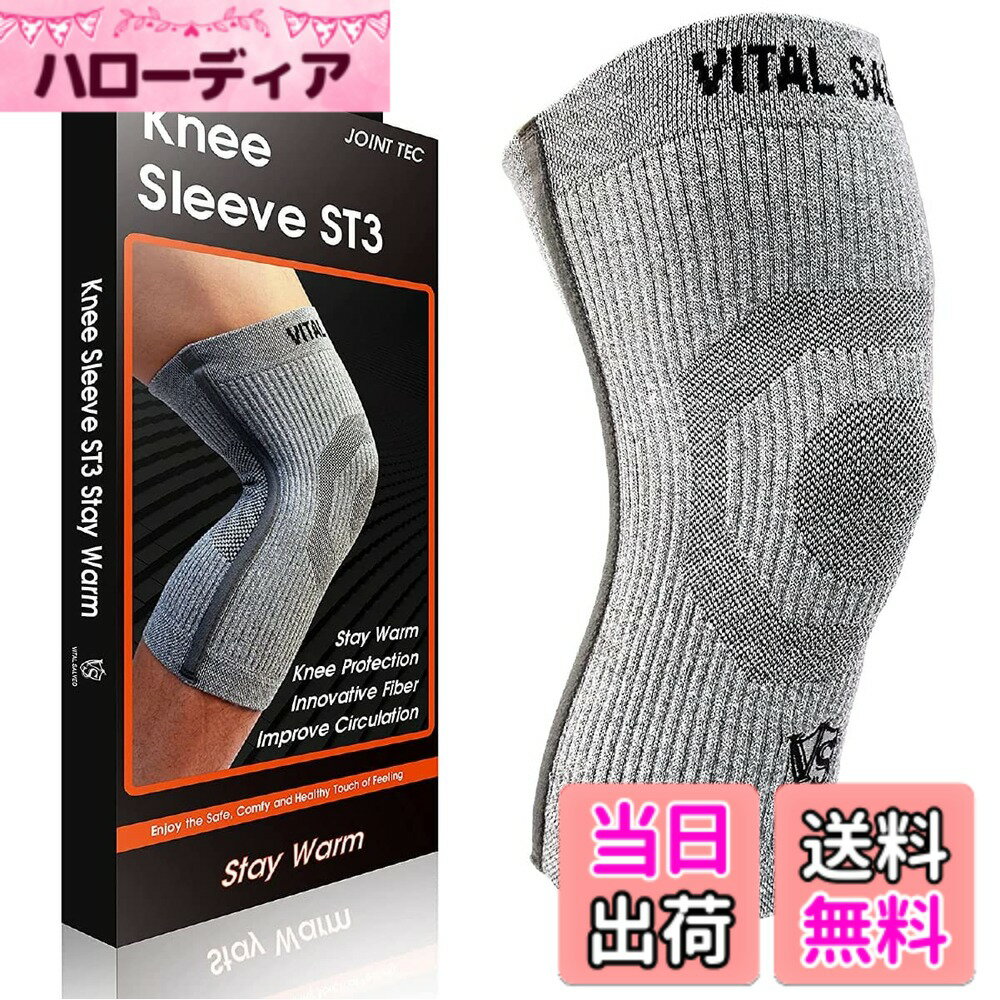 乐天商城 - 【送料無料】【VITAL SALVEO バイタルサルヴェオ】3D膝スリーブ ST3-STAY WARM 暖かい 膝サポーター 膝バッド S-サポート付き CJ-5210 1ピース(片膝分) 色：ライトグレー、サイズ：M