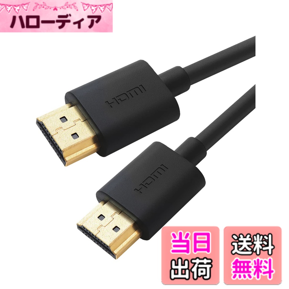 ������̵����FSC ���ե������� HDMI�����֥� �ϥ����ԡ��� HDMI �����֥� (������A���� - ������A����) HDMI2.0���� 4K 8K 60Hz 3D �������ͥå� 5���Ĺ�� UHD/HDR/3D/��® �������ͥå��б� �������ߴ������� ����� ���� �ƥ�� tv �˥� �����֥�å�����������5.0m