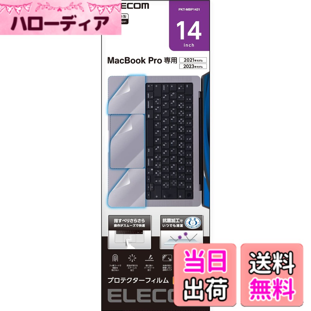 商品画像