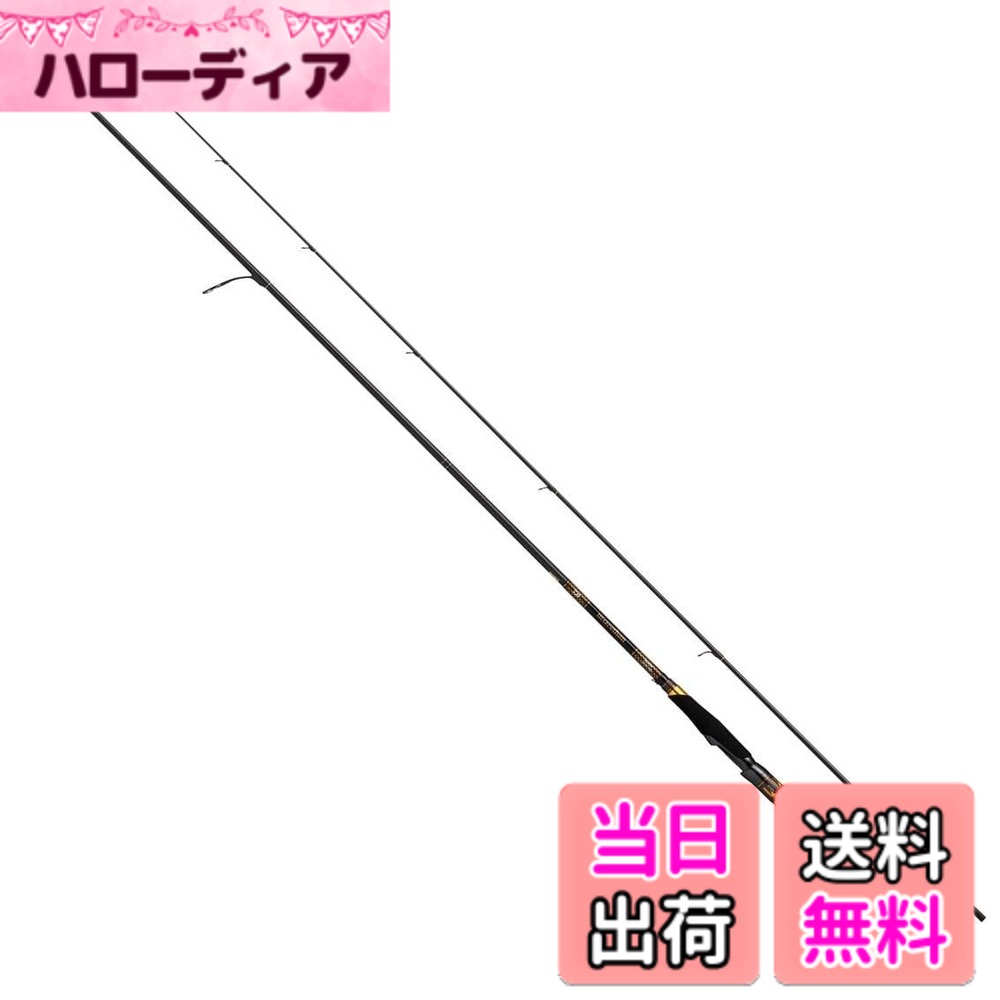 【送料無料】ダイワ(DAIWA) シーバスロッド 20 モアザ