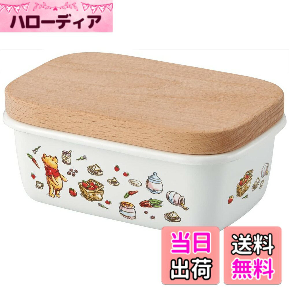【送料無料】スケーター プーキティ ホーロー 色：プー、サイズ：500ml