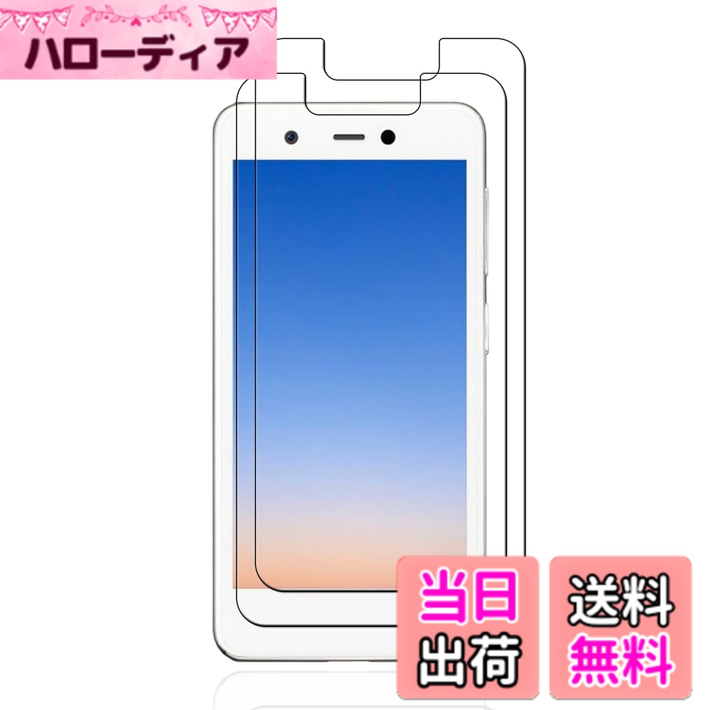 【送料無料】kejiamo ガラスフィルム サイズ：A5-Rakuten Mini