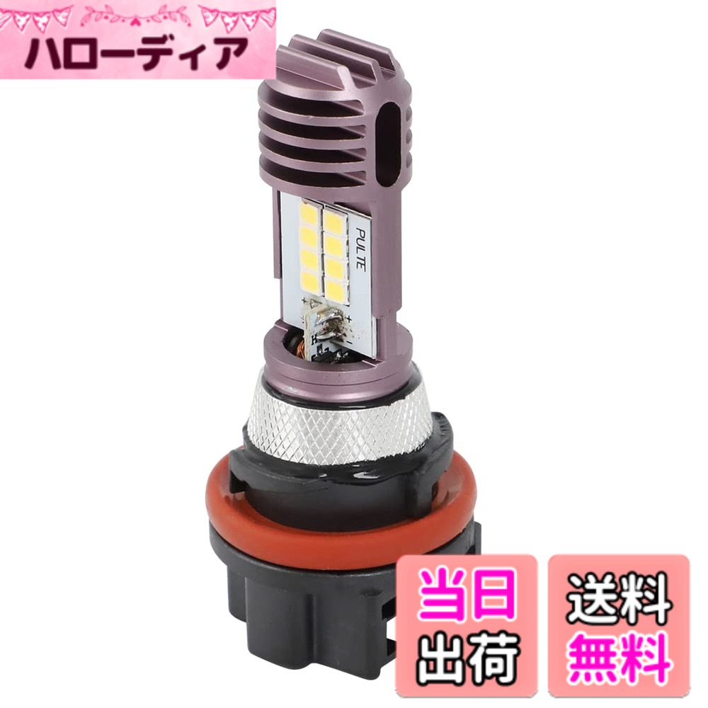 【送料無料】ALPHA RIDER HS5 12V 35/35W ヘッドライト ランプ ハロゲンバルブ 電球 ホンダ Honda スーパーカブ110 JA07 09-11, リード110 /EX JF19 08-13, NHX110 PCX125 PCX150 スズキ Suzuki アドレスV50G レッツ5 レッツ4 バスケット CA43A に適用 スク 色：HS5 LED