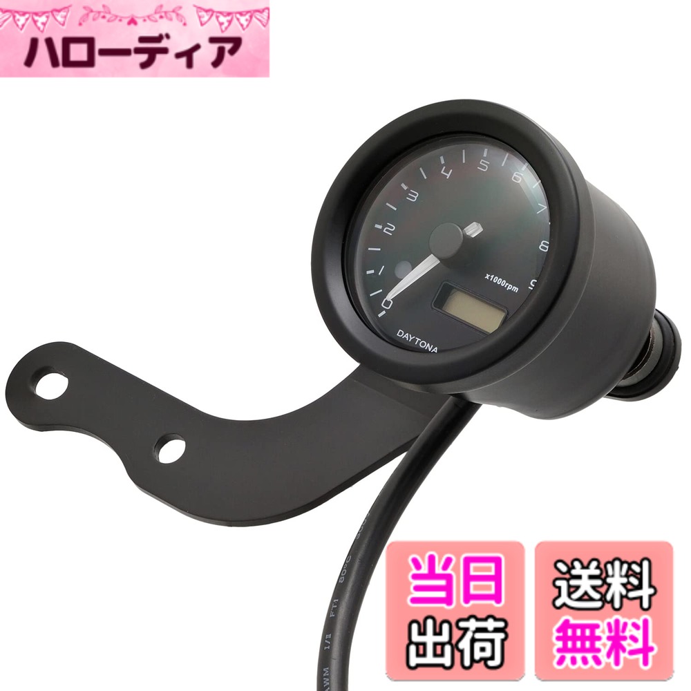 【送料無料】デイトナ VELONA(ヴェローナ) バイク用 電気式 タコメーター 色：φ48(3色LED)