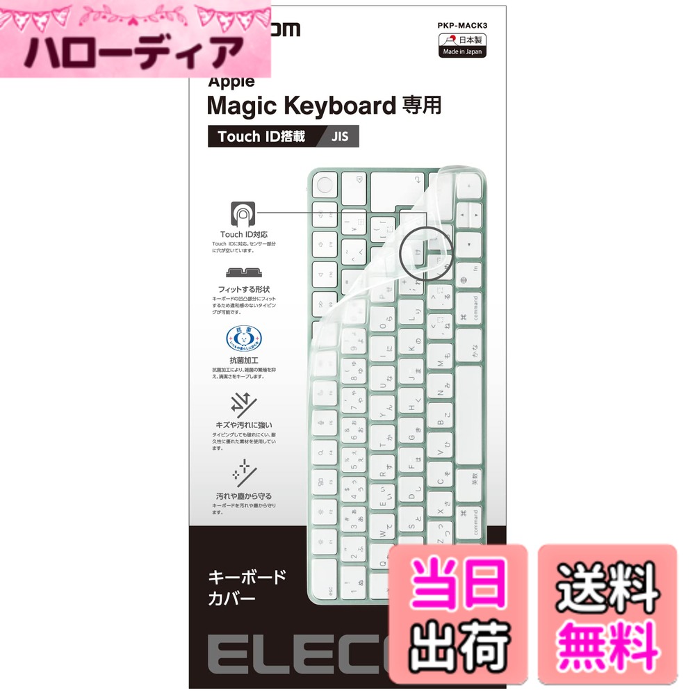 商品画像