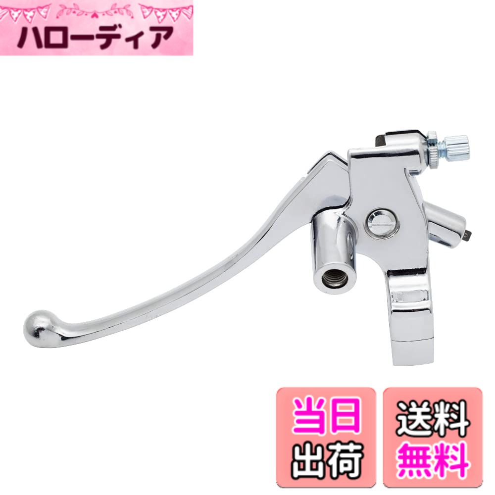 【送料無料】バイク 25mmハンドル用(1インチ） ブレーキ クラッチレバー メッキ/汎用/ドラッグスター/バルカン/シャドウ 色：ブラック、サイズ：25mm