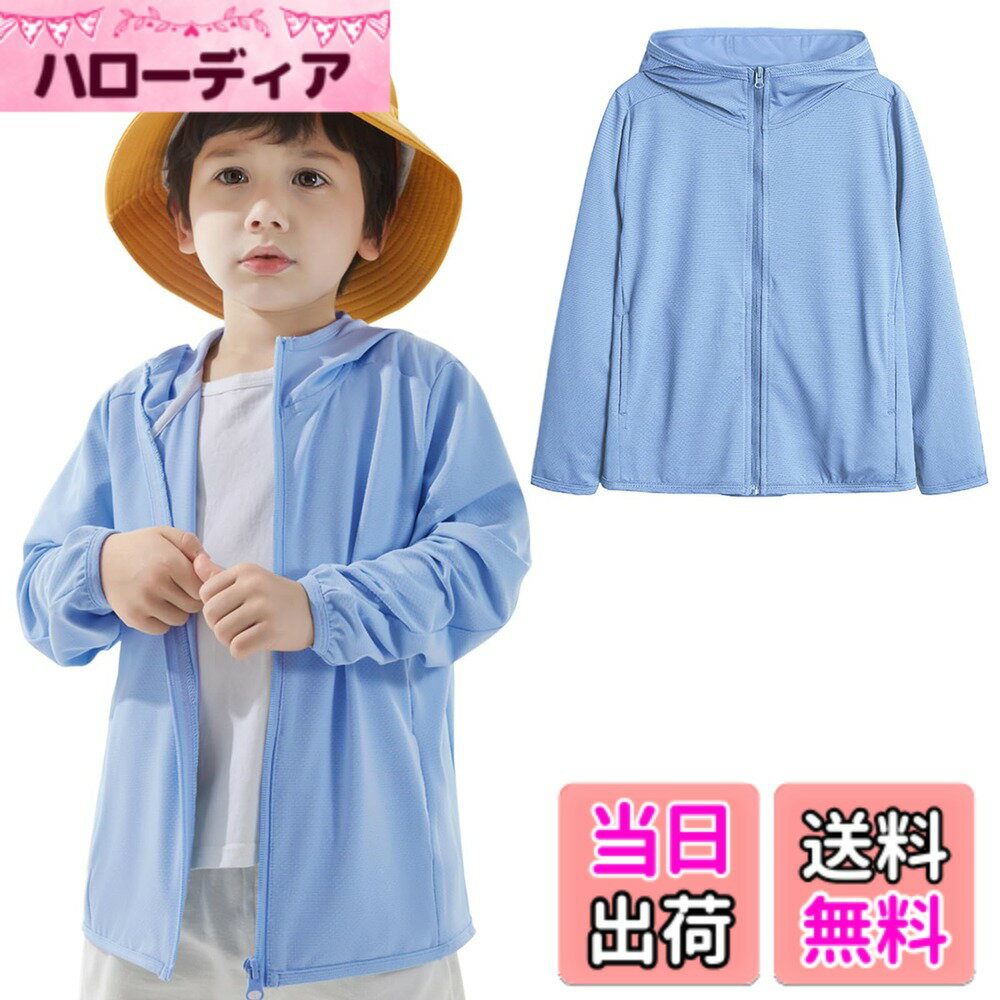 Swimming Suits - 【送料無料】[Enfants Chris] 子供服 ラッシュガード キッズ 男の子 女の子 UVカット 日焼け止め パーカー 冷感 コート 薄手 冷房対策 無地 ジュニア カジュアル 通気吸汗 海 110120130140150160 色：ブルー、サイズ：130