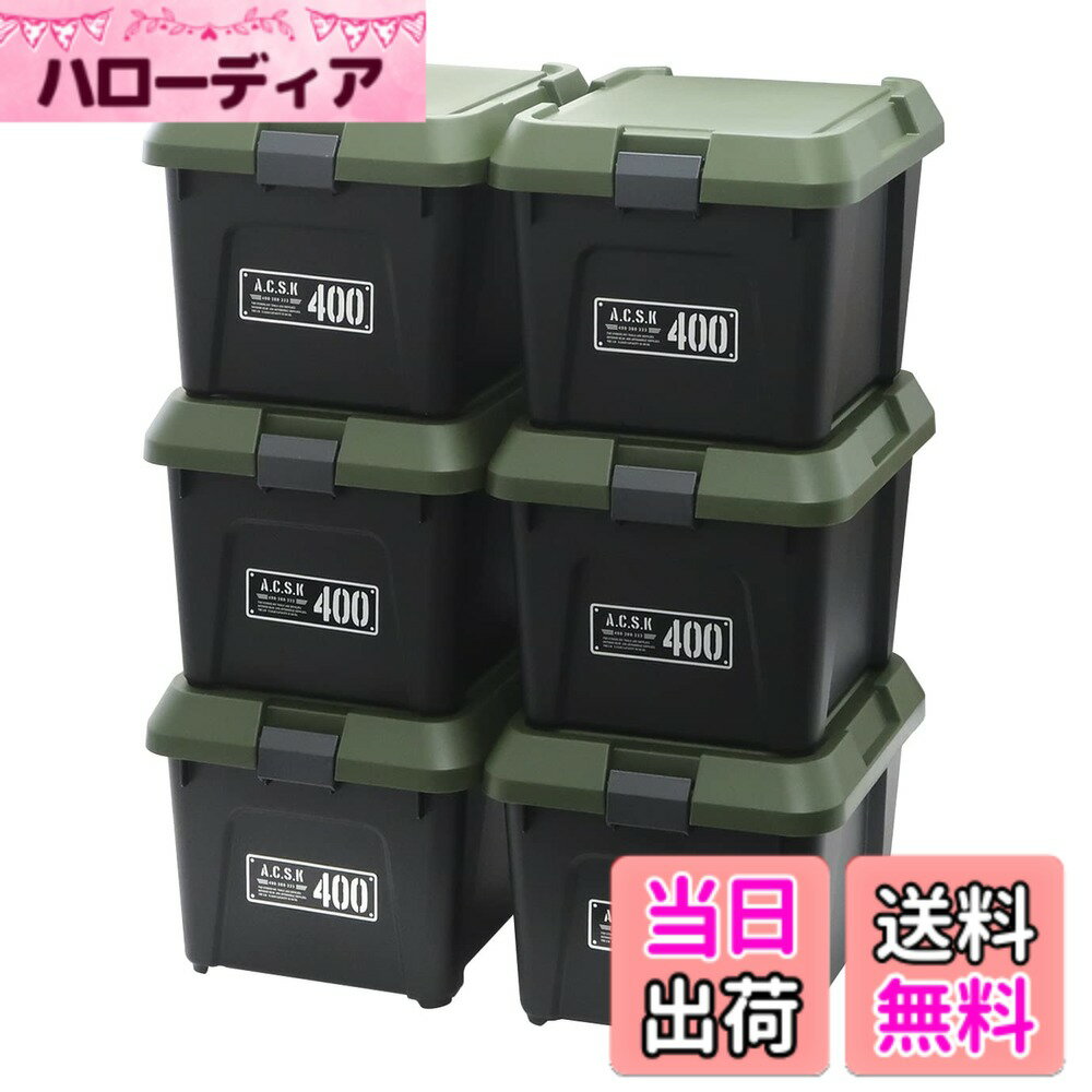 乐天商城 - 【送料無料】JEJアステージ 収納ボックス ストッカー 色：3)ブラックグリーン(Xシリーズ)、サイズ：1)22L[6個セット]