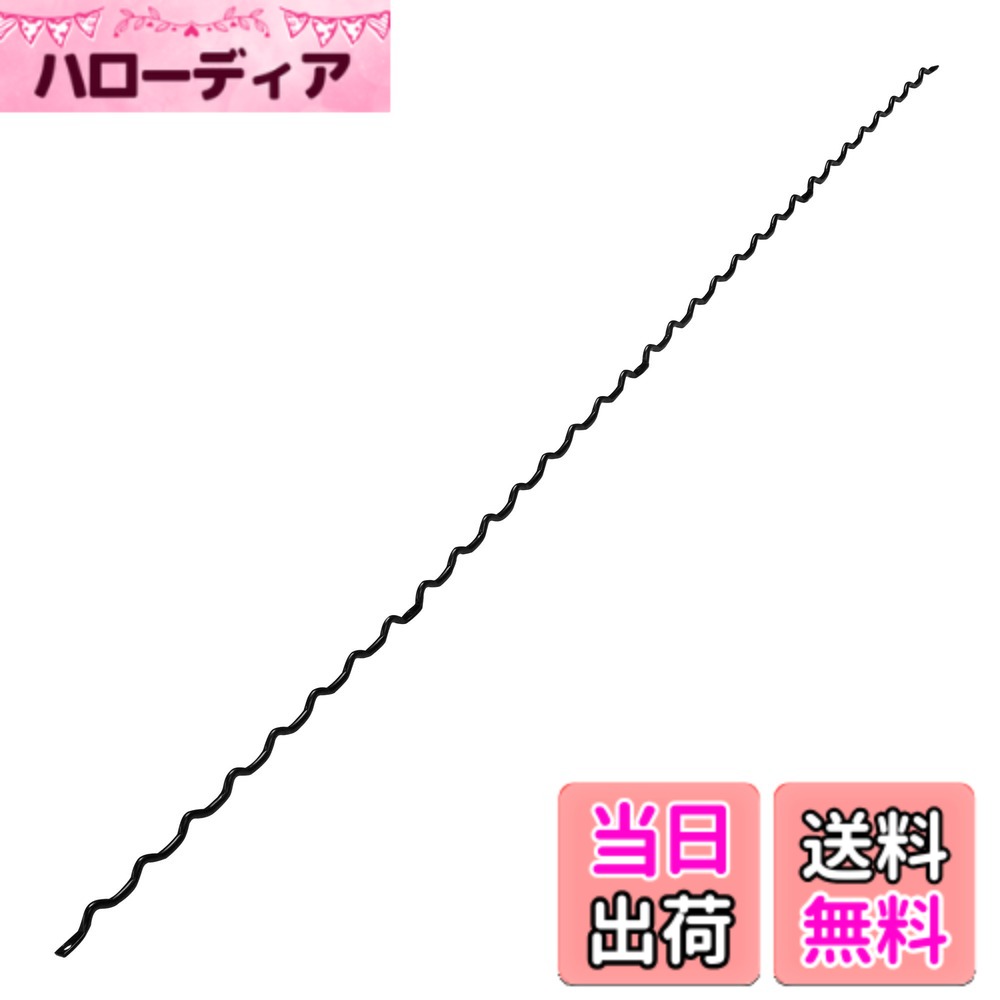 【送料無料】和気産業 壁面収納 Kabette カベッテ ギザギザ棚支柱 色：黒、サイズ：約900mm