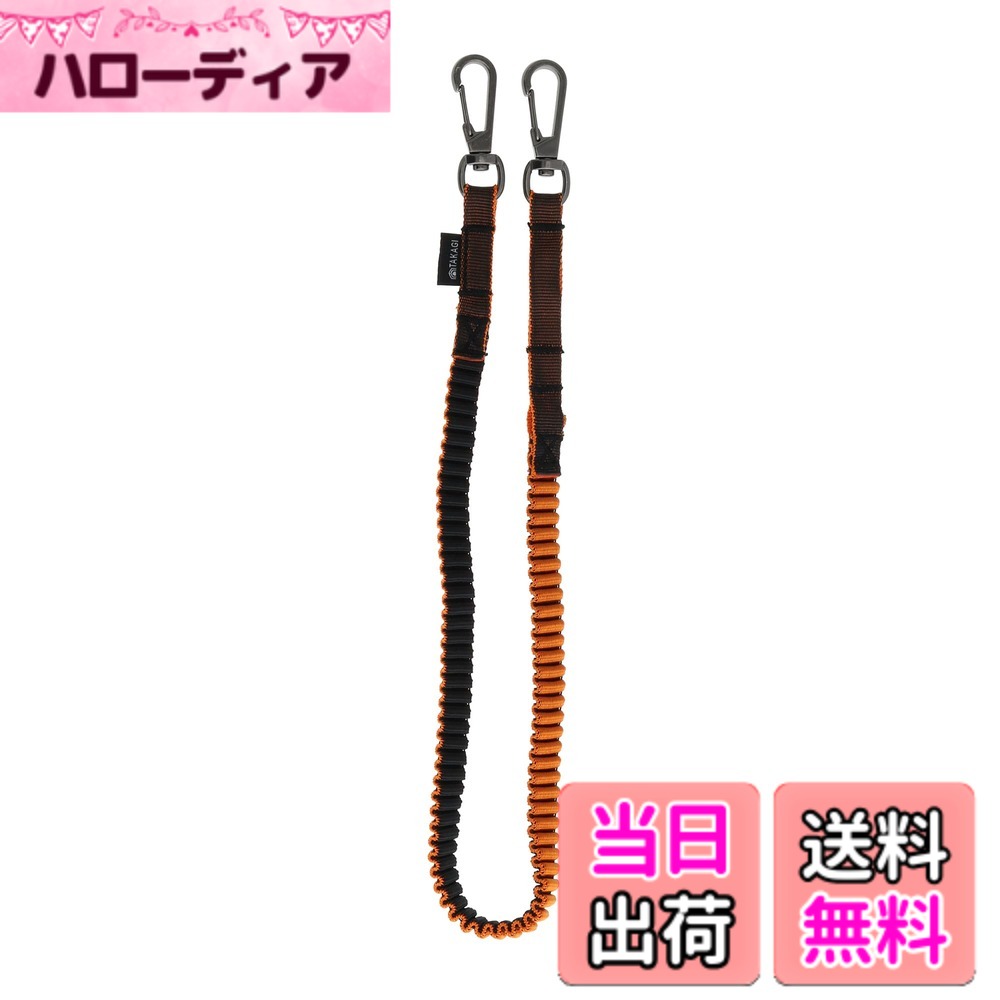 乐天商城 - 【送料無料】高儀 TAKAGI 布製セーフティコード 色：オレンジ&ブラック、サイズ：3kg