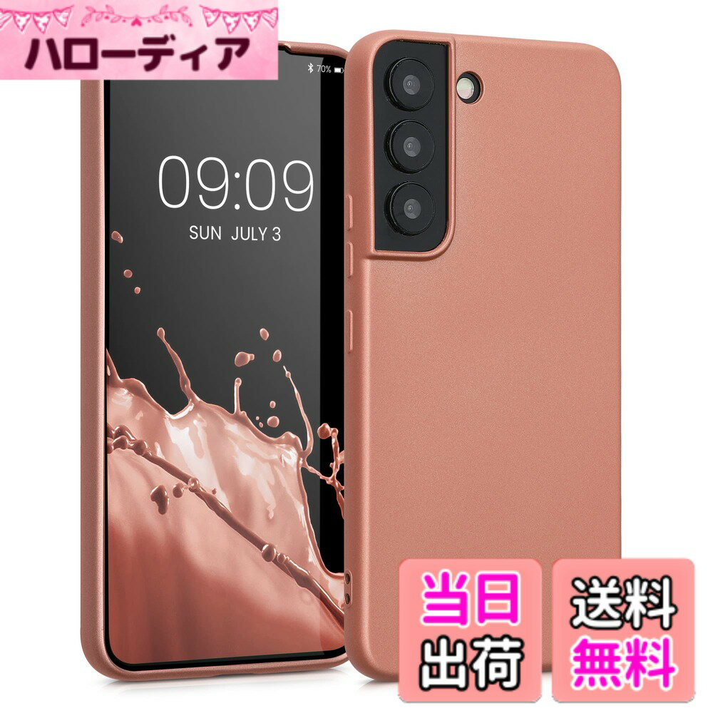 【送料無料】kwmobile スマホケース Samsung Galaxy S22対応 ケース - スマートフォン カバー TPU保護 メタリック メタリックブロンズ 色：メタリックブロンズ、サイズ：Galaxy S22