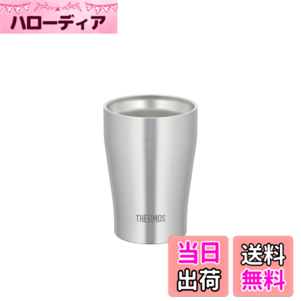 【送料無料】サーモス 真空断熱タンブラーシリーズ 色：ステンレス、サイズ：4)丸い飲み口タイプ 320ml