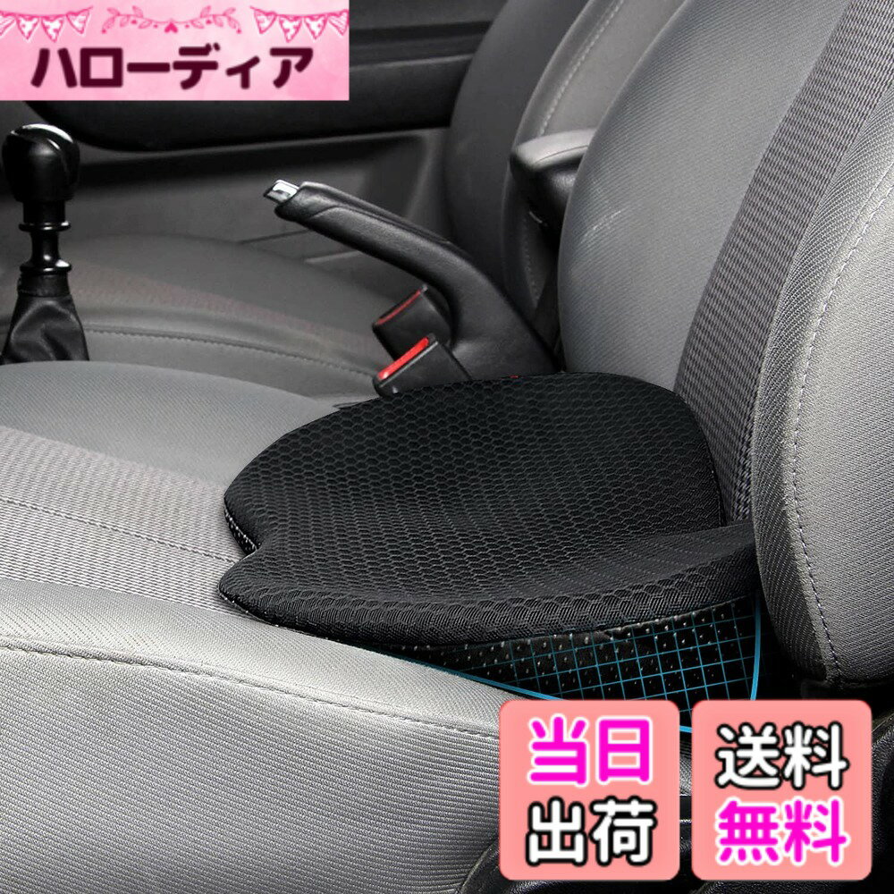 樂天商城 - 【送料無料】Livtribe カーシートクッション - 低反発素材カーシートパッド - 坐骨神経痛&腰痛緩和 - 運転用カーシートクッション - ドライバーのためのロードトリップの必需品 色：ブラック、サイズ：Small