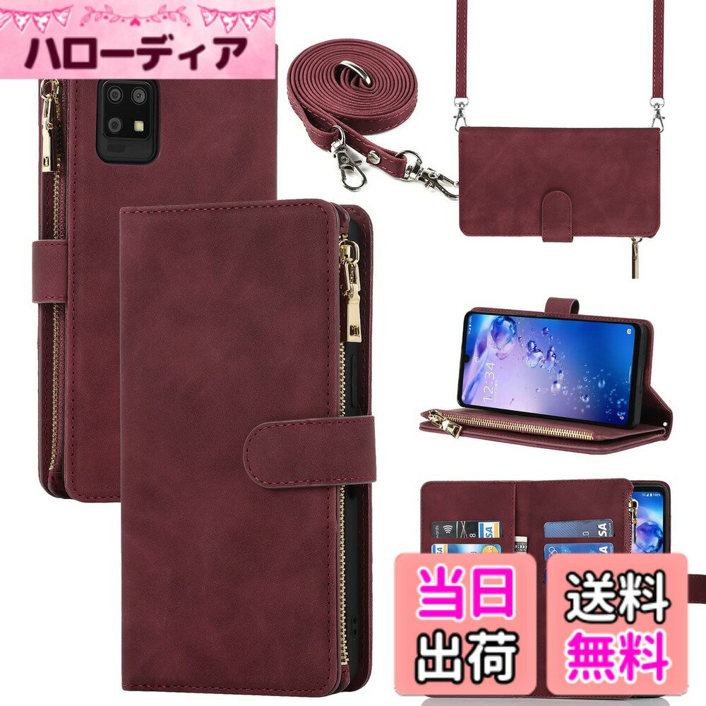 樂天商城 - 【送料無料】DKLLwallet leather case for AQUOS zero6 色：肩縄付き-ワインレッド、サイズ：AQUOS zero6