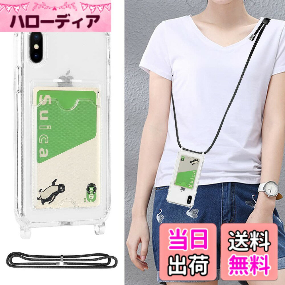 【送料無料】new GSCKTPU Case for iPhoneX 色：新縄掛け-透明、サイズ：iPhone X/ XS