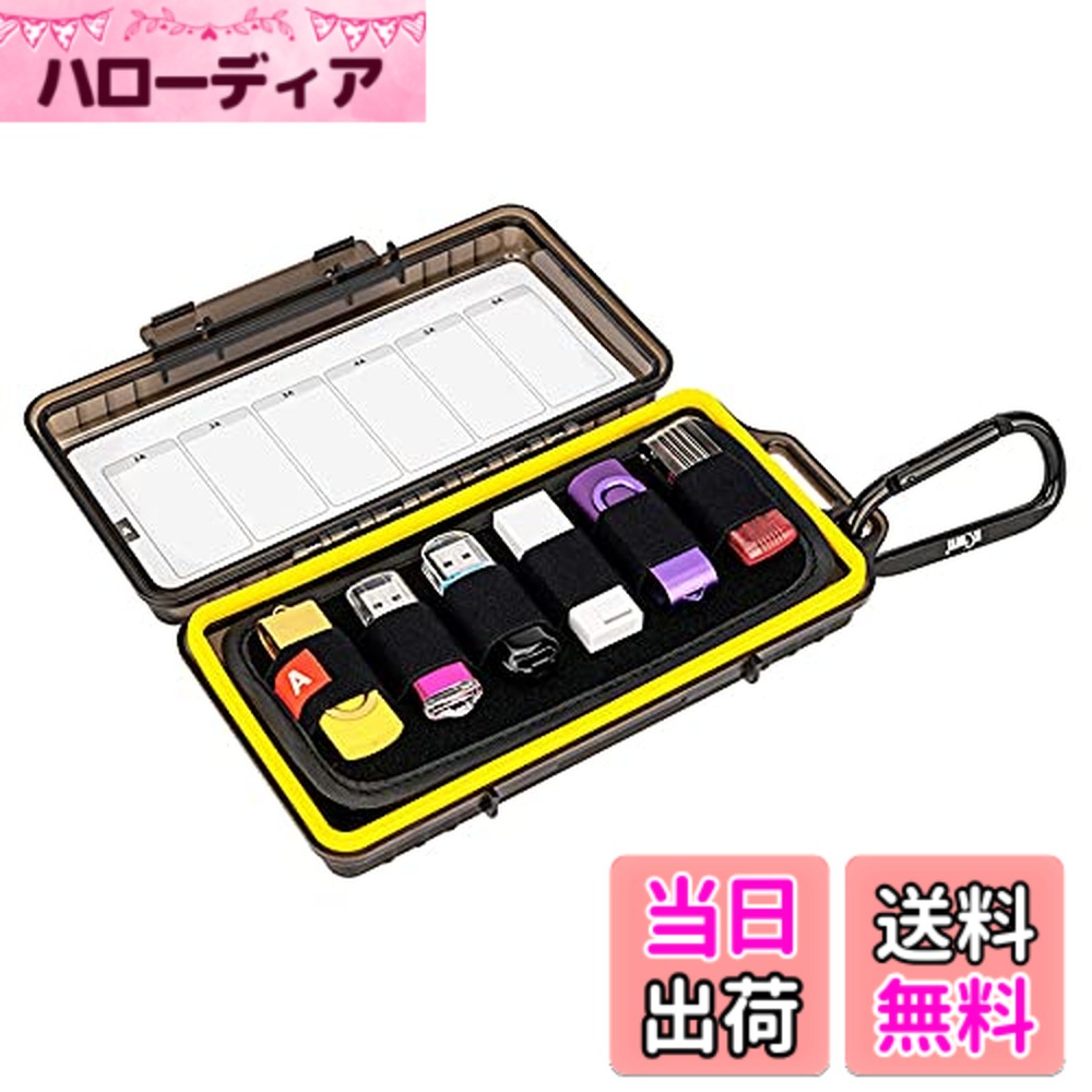 大容量 メモリーカード USBメモリ ケース 12枚 USBメモリ + 24枚 SD SDHC SDXC/switchカード/PSV/CFexpress Type A カード 収納ケース 防塵 防湿 色：ブラック