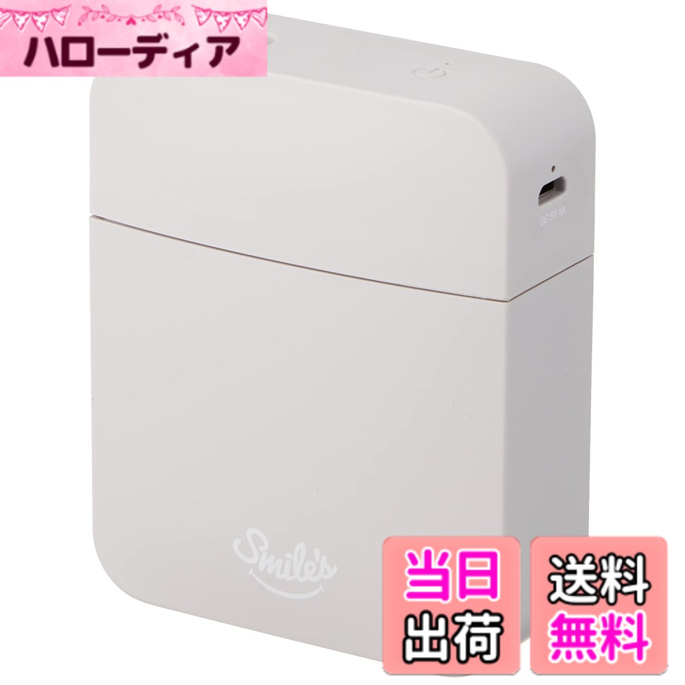 商品情報商品の説明主な仕様 【重要】THREEUP社製品に関して、正規代理販売店以外のご購入はメーカー対象外となります。超音波式最大加湿量:30ml/hbr充電時間:1.5時間連続運転時間:1.5時間