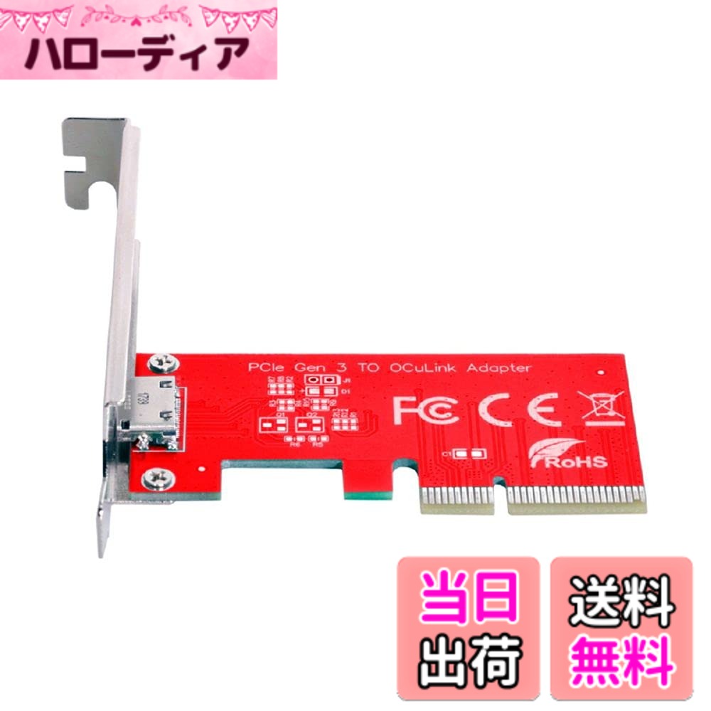 CABLECC PCI-E 3.0 M.2 MKEY TO OCULINK SFF-8612 SFF-8611 PCIE NVME SSD 2260およびU.2 SFF-8639ケーブル用のホストアダプター 色：レッド PCI-E 3.0 → 外部 SFF-8611