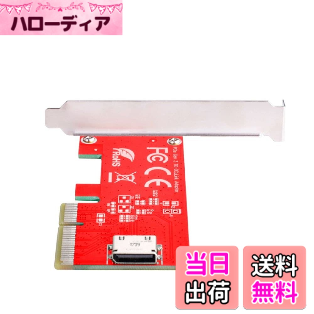CABLECC PCI-E 3.0 M.2 MKEY TO OCULINK SFF-8612 SFF-8611 PCIE NVME SSD 2260およびU.2 SFF-8639ケーブル用のホストアダプター 色：レッド PCI-E 3.0 - 内部 SFF-8611