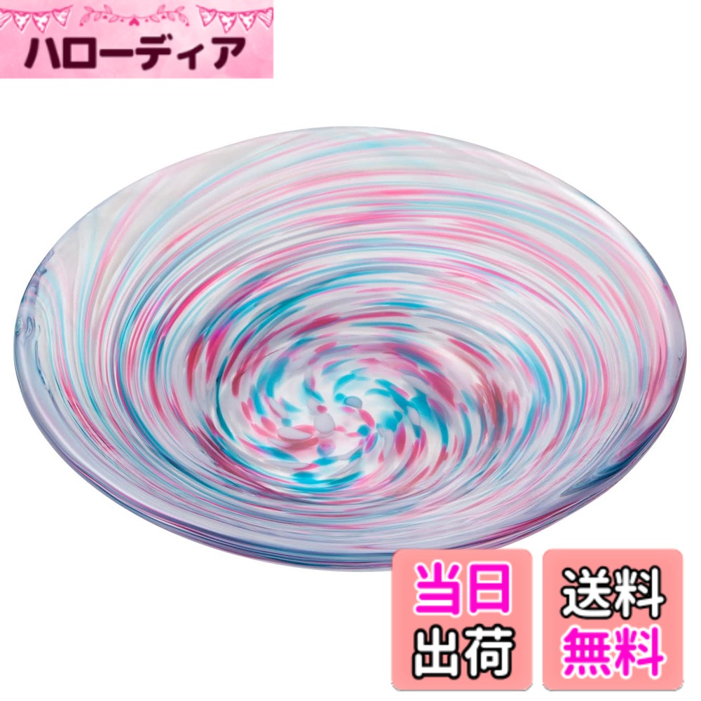 商品情報商品の説明アイデア次第で色々な使い方ができるガラスの小皿です。多彩なカラーバリエーションで、季節に合わせたり色違いで揃えたりできる小皿です。おばんざいやお漬物ののせる「もう一品」のお皿として。小さなおやつをのせる「デザート皿」として。ジャムやお塩、薬味などの「調味料入れ」として。カフェごはんの「ワンプレートの仕切り皿」として。アクセサリーなど細かなものをまとめる「小物置き」として。お香などの「受け皿」として。[サイズ]約最大径10x高さ1.8cm[重量]約110g[素材・材質]ソーダガラス[生産国]日本主な仕様 アイデア次第で色々な使い方ができるガラスの小皿です。[サイズ]約最大径10x高さ1.8cmbr[重量]約110gbr化粧箱入