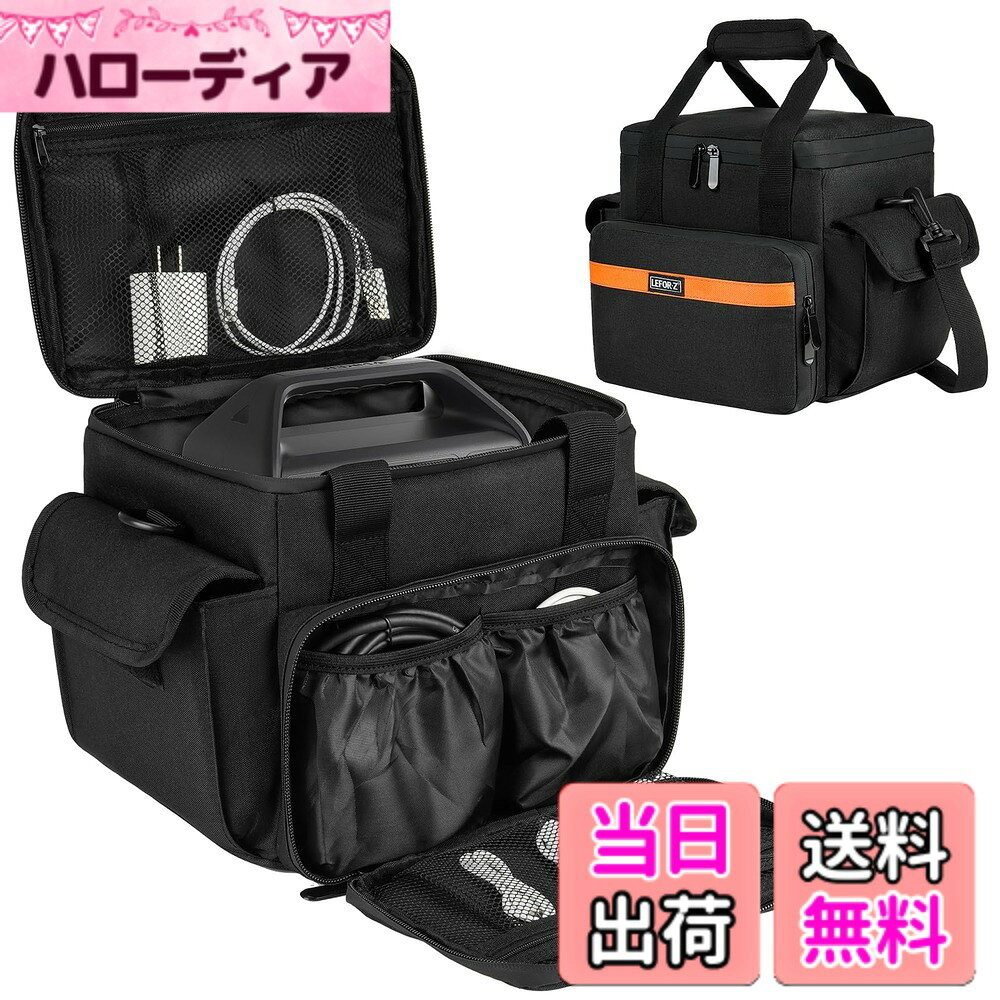【送料無料】ポータブル電源 収納ケースJackeryポータブル電源に適用します ポータブル電源 保護バッグ 防塵 撥水 耐衝撃 収納ケース キャンプ 外出や旅行用 色：ブラック、サイズ：S(240/400Wに対応)