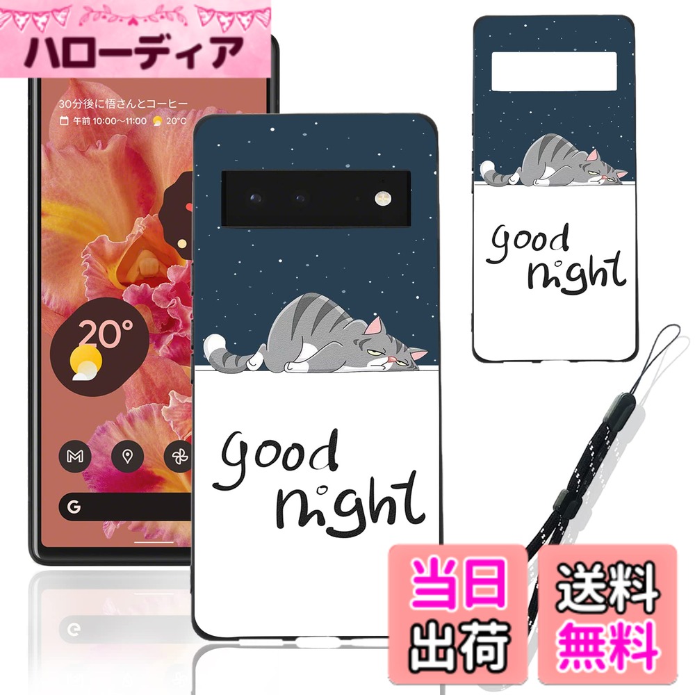 【送料無料】スマートフォン専用保護ケース (Don't touch my cell phone) 色：good...