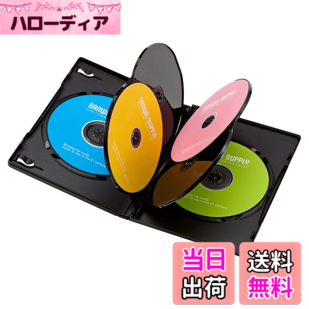商品情報商品の説明カラー:ブラック | サイズ:6枚収納 | スタイル:10枚セット ●一般的なセルDVDと同じ標準サイズ(厚さ14mm)の6枚収納DVDトールケースです。●100%バージンPP樹脂材を使用しており臭いが少なく耐久性も高い高品質なトールケースです。●手書き、またはインクジェット印刷ができる表紙インデックスカードを付属しています。●ワンプッシュで簡単にメディアが取り出せます。●インデックスカード(表紙)、ブックレットの収納が可能なので破損したセルDVDや中古DVDの交換用ケースとしても最適です。●軽くて割れにくいPP樹脂製です。■カラー:ブラック■サイズ:W136xD14xH191mm■重量:104g■材質:PP■ディスク収納数:6枚■入数:10枚セット■セット内容:本体、インデックスカードx10枚※付属のインデックスカードは簡易タイプです。インクジェットプリンターでの印刷はできますが裏写りやにじみなどが発生することがあります。よりキレイに印刷したい場合は別売のサンワサプライ製DVDトールケースカード(JP-DVD6N)をご購入ください。主な仕様 一般的なセルDVDと同じ標準サイズ（厚さ14mm）の6枚収納DVDトールケースです。100％バージンPP樹脂材を使用しており臭いが少なく耐久性も高い高品質なトールケースです。手書き、またはインクジェット印刷ができる表紙インデックスカードを付属しています。ワンプッシュで簡単にメディアが取り出せます。インデックスカード（表紙）、ブックレットの収納が可能なので破損したセルDVDや中古DVDの交換用ケースとしても最適です。