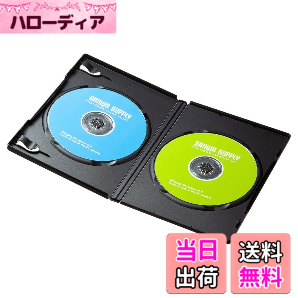商品情報商品の説明●一般的なセルDVDと同じ標準サイズ(厚さ14mm)の2枚収納DVDトールケースです。●100%バージンPP樹脂材を使用しており臭いが少なく耐久性も高い高品質なトールケースです。●手書き、またはインクジェット印刷ができる表紙インデックスカードを付属しています。●ワンプッシュで簡単にメディアが取り出せます。●インデックスカード(表紙)、ブックレットの収納が可能なので破損したセルDVDや中古DVDの交換用ケースとしても最適です。●軽くて割れにくいPP樹脂製です。■カラー:ブラック■サイズ:W136xD14xH191mm■重量:64g■材質:PP■ディスク収納数:2枚■入数:10枚セット■セット内容:本体、インデックスカードx10枚※付属のインデックスカードは簡易タイプです。インクジェットプリンターでの印刷はできますが裏写りやにじみなどが発生することがあります。よりキレイに印刷したい場合は別売のサンワサプライ製DVDトールケースカード(JP-DVD6N)をご購入ください。主な仕様 一般的なセルDVDと同じ標準サイズ（厚さ14mm）の2枚収納DVDトールケースです。100％バージンPP樹脂材を使用しており臭いが少なく耐久性も高い高品質なトールケースです。手書き、またはインクジェット印刷ができる表紙インデックスカードを付属しています。ワンプッシュで簡単にメディアが取り出せます。インデックスカード（表紙）、ブックレットの収納が可能なので破損したセルDVDや中古DVDの交換用ケースとしても最適です。