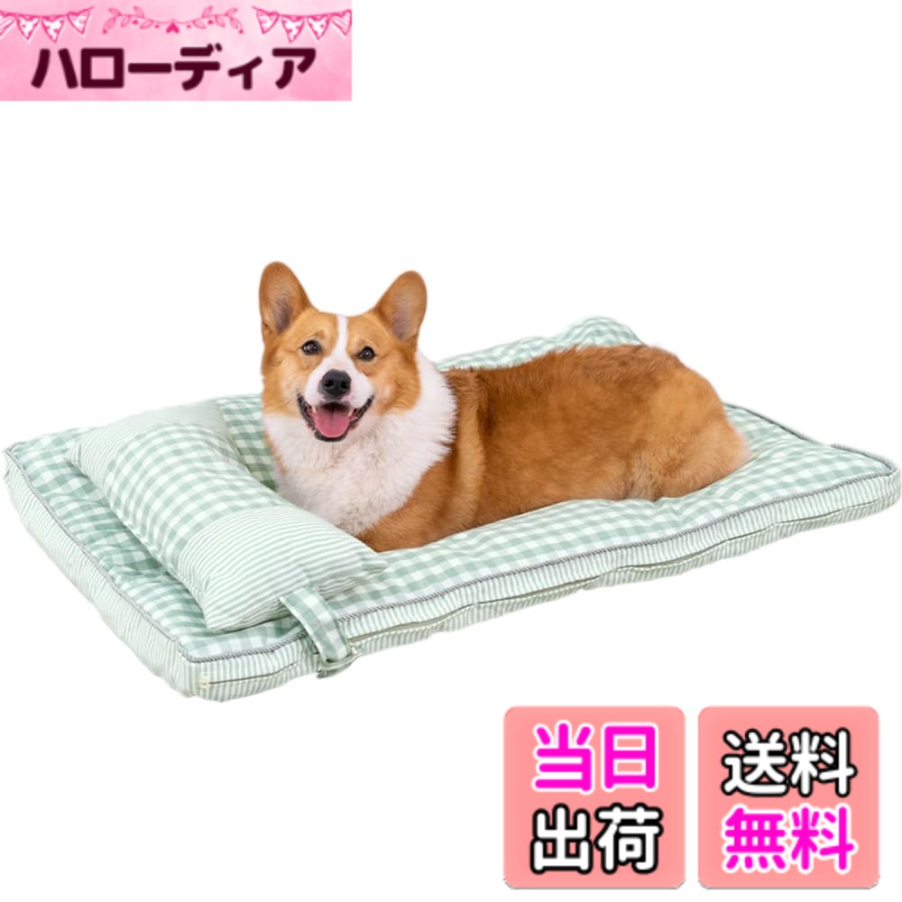 【送料無料】Bidason ベッド ペット クッション 猫 枕 セット チェック柄 スクエア 可愛い 綿麻風 通気 滑り止め 取り外し可能 洗える 小型 中型 キャット 犬 兼用 マット オールシーズン 色：グリーン、サイズ：L(95*65*6cm)