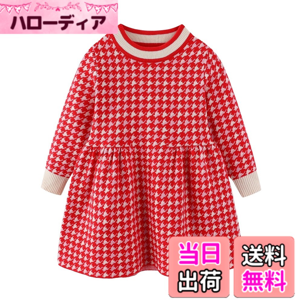 商品情報商品の説明主な仕様 【秋冬服】保温性と伸縮性を兼ね備えた暖かい子供用ニットワンピースです。【寒さ対策】しっかりとした素材を使用しているため、寒い季節にも暖かく着用できます。【フレア】ウエストにはギャザーが入り、ふんわりとした優しいシルエットです。【デザイン】袖部分と首元はリブのデザインになっていて、メリハリのある上品でエレガントな雰囲気を演出しています。【適用シーン】日常生活だけでなくお出かけ、結婚式やパーティーなど色々なシーンで活躍してくれる子供服です。