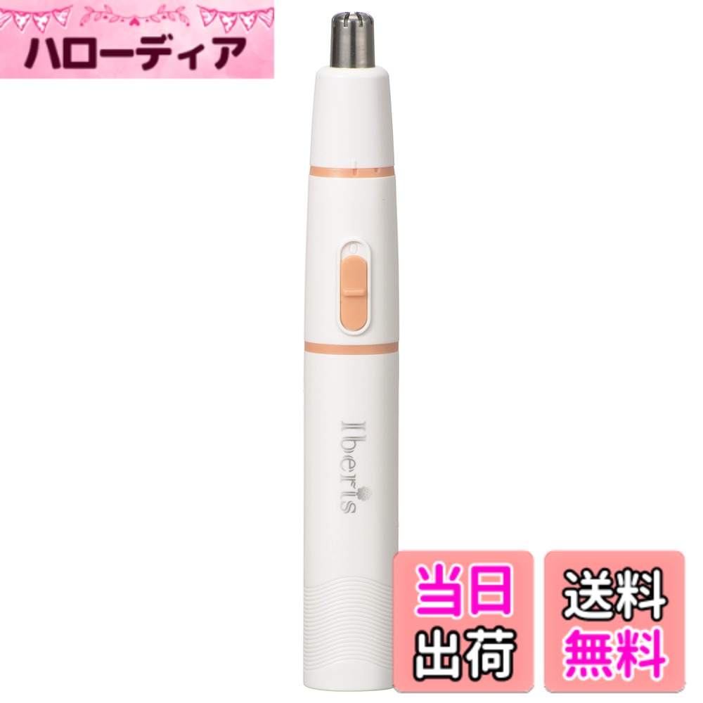 商品情報商品の説明商品紹介 ●安全ガード付のロータリーカッターで、お鼻の毛を優しくしっかりカット ●カットした毛クズの掃き掃除が簡単にできる、お掃除ブラシ付き 安全警告 直射日光からは避けて保管してください。主な仕様 電源：DC1.5V 単4形アルカリ乾電池x1本（別売）材質：ABS樹脂外形寸法：直径17.5x高さ123.5mmbr質量：約22g（乾電池を含まず）付属品：お掃除ブラシ、書付取扱説明書