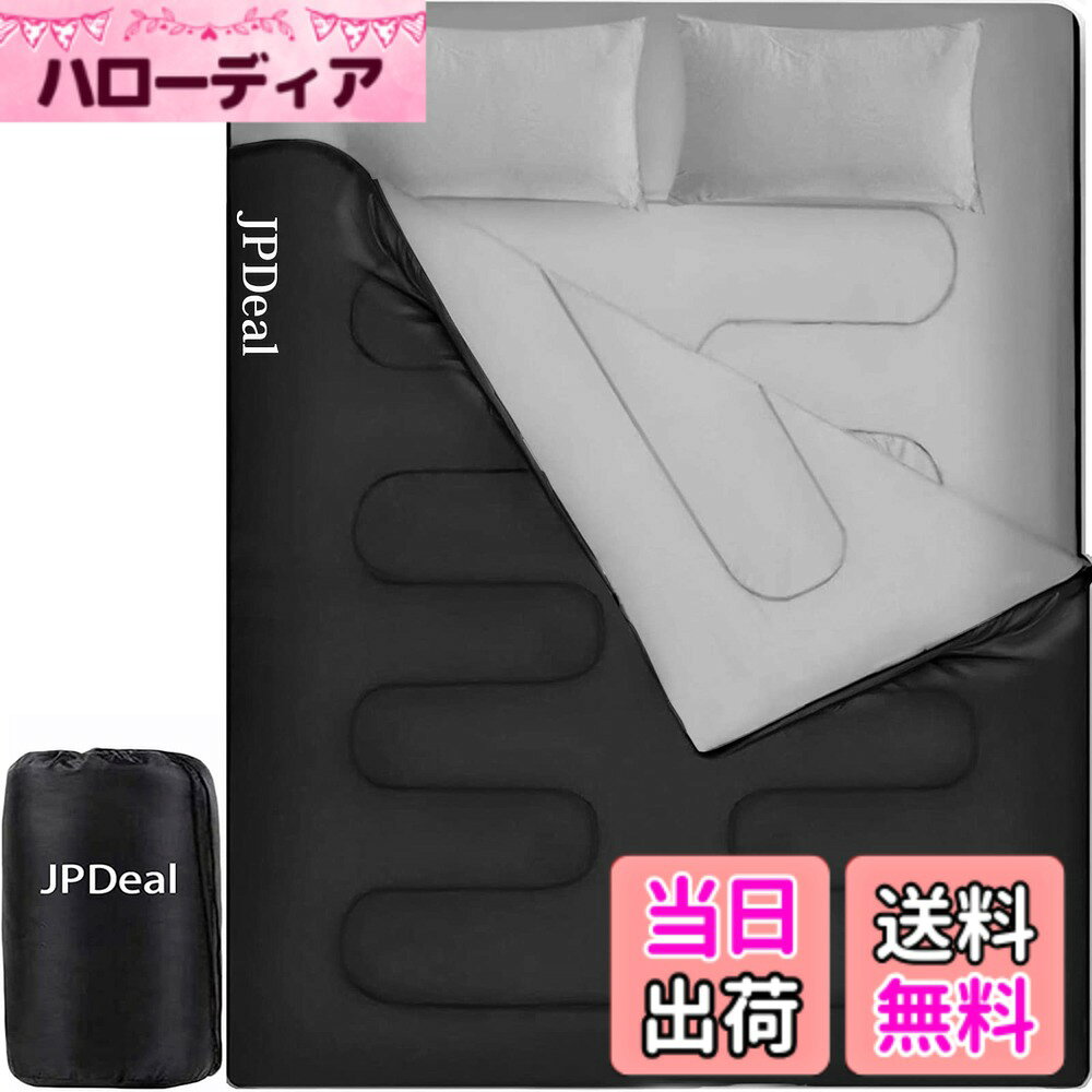 楽天市場】jpdeal 寝袋の通販