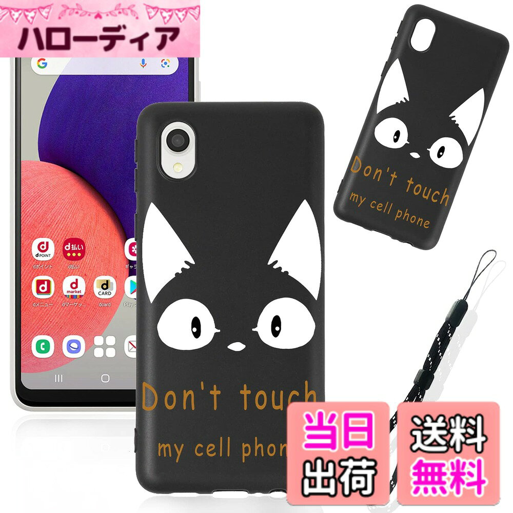 【送料無料】スマートフォン専用保護ケース (Don't touch my cell phone) 色：Don'...