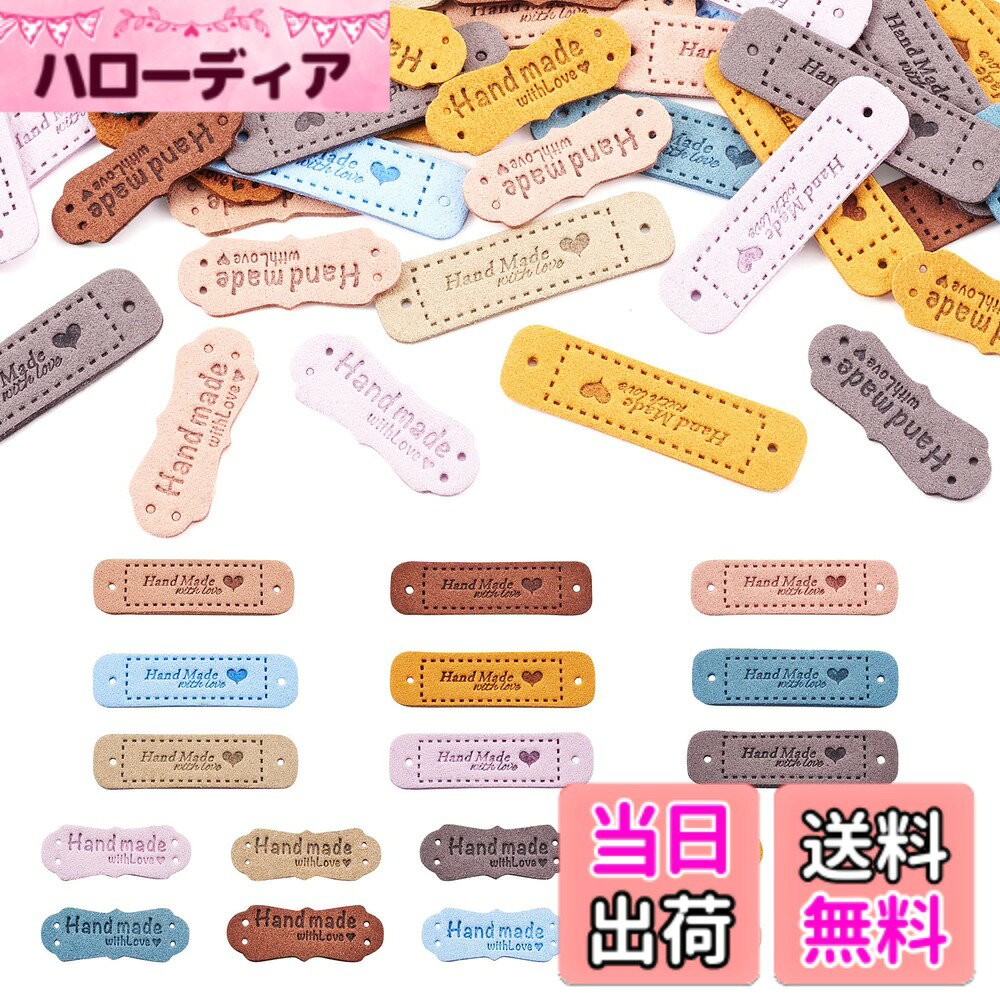 商品情報商品の説明主な仕様 【仕様】：☆サイズ：1.約15x55mm、2.約15x42mm。☆数量：76枚セット。（具体的なカラー・数量は画像にてご参考してくだい）【素材】：高品質の人工皮革で作られており、柔らかく手触りが良いし、耐久性に優れて、長持ちできます。【機能】：これらのレザーラベルは、製品に独自のアイデンティティを与えるために使用され、編み物、縫製、キルティング、またはその他のファブリックプロジェクトの仕上げに最適です。【使いやすい】：ラベルに小さな穴があり、手縫いでも、簡単にラベルを飾りたい服に固定することができ、とても実用的でファッショナブルです。【幅広い用途】：いつでも自分のニーズに応じて、自由に組み合わせができます。手作りの帽子・スカーフ・ニット帽・バッグ・財布・人形布・おもちゃの縫製プロジェクト・編み物・バッグ飾りなど、ハンドメイドに幅広くご活用いただけます。