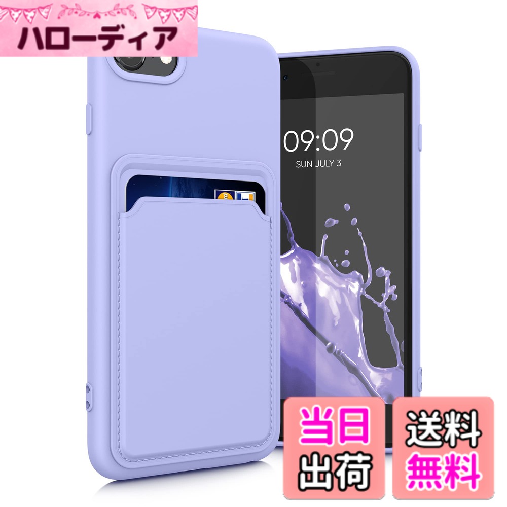 商品情報商品の説明kwmobileはスマートフォン、タブレット、その他のデバイス用にモダンで便利なアクセサリーを手頃な価格で販売。無数に存在するブランドやモデルに合わせて幅広く提供しています。 特徴 ぴったり: Apple iPhone SE3 / iPhone SE2 / iPhone SE (2022) / iPhone SE (2020) / iPhone 8 / iPhone 7対応 やわらかいフィット: ソフトシリコンで出来たスマホケースは、弾力性と耐久性を兼ね備えた衝撃吸収力で、スマートフォン保護の強い味方。ソフトシェルが伸びてぴたっとスマホにフィットして、手に馴染む滑りにくいアンチスリップ仕様のソフトカバーです。傷や汚れを防いで、大事なモバイルをしっかりプロテクション。 一体型カードケース: スマホシリコンカバーの背面には、便利なカード用スロット付き。カードウォレットとスマートフォンカバーが一体となったスタイリッシュなデザインで、免許証やクレジットカードをスマホと一緒に携帯することが出来ます。 薄くて丈夫、カラフルでお洒落: 全てのボタンや接続部分は通常通り使用可能です。柔らかい手触りのソフトTPUシリコン製なので、ボタンの押し心地も快適。大事なスマフォを全面保護すると同時に、豊富なバリエーションから選べるお好きなカラーでカスタマイズ出来ます。マットな表面で、指紋がつかないのもポイントです。 製品: 万が一購入商品に不具合がありましたら、弊社カスタマーサービスまでご連絡ください。お問い合わせ内容に応じて代替品交換またはが可能です。安心してご購入ください。 配送内容 1x カードホルダー付きケース Apple iPhone SE3 / iPhone SE2 / iPhone SE (2022) / iPhone SE (2020) / iPhone 8 / iPhone 7対応主な仕様 ぴったり: Apple iPhone SE (2022/2020) / 8 / 7対応やわらかいフィット: ソフトシリコンで出来たスマホケースは、弾力性と耐久性を兼ね備えた衝撃吸収力で、スマートフォン保護の強い味方。ソフトシェルが伸びてぴたっとスマホにフィットして、手に馴染む滑りにくいアンチスリップ仕様のソフトカバーです。傷や汚れを防いで、大事なモバイルをしっかりプロテクション。一体型カードケース: スマホシリコンカバーの背面には、便利なカード用スロット付き。カードウォレットとスマートフォンカバーが一体となったスタイリッシュなデザインで、免許証やクレジットカードをスマホと一緒に携帯することが出来ます。薄くて丈夫、カラフルでお洒落: 全てのボタンや接続部分は通常通り使用可能です。柔らかい手触りのソフトTPUシリコン製なので、ボタンの押し心地も快適。大事なスマフォを全面保護すると同時に、豊富なバリエーションから選べるお好きなカラーでカスタマイズ出来ます。マットな表面で、指紋がつかないのもポイントです。製品: 万が一購入商品に不具合がありましたら、弊社カスタマーサービスまでご連絡ください。お問い合わせ内容に応じて代替品交換またはが可能です。安心してご購入ください。