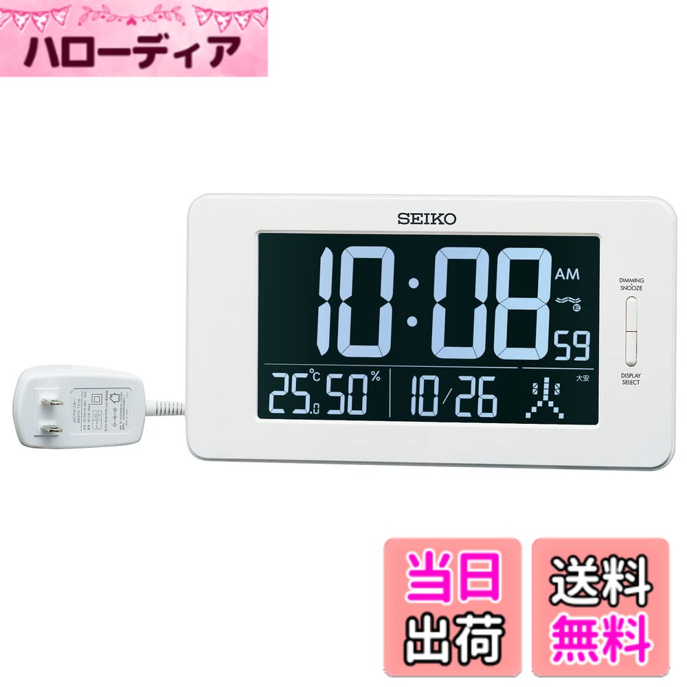 商品情報商品の説明コントラストの高い白色LEDではっきり見やすいデジタル表示。メイン表示は時刻、カレンダー、温度・湿度に切替可能。掛け置き兼用で使う場所いろいろ。 ◆明るさ3段階切替の見やすい白色LED表示 表示部のバックライトにはコントラストが高く見やすい白色LEDを使用しています。 明るさは前面のボタンで強、中、弱の3段階で切り替えられるので、 明るい場所では「強」または「中」で見やすく、 就寝時等には「弱」で安眠を妨げないようにするなどお好みや状況に合わせて設定できます。 ◆メイン表示を3パターンに切替可能 メイン表示は前面のボタンで「時刻」「カレンダー」「温度・湿度」の3モードを切替えられます。 お部屋の環境が気になる季節は温度・湿度モードで、 日付を確認することが多い在宅勤務の日はカレンダーモードなど状況やお好みに合わせて簡単に設定できます。 ◆掛けても置いても使える 設置場所の自由度が高い掛置兼用タイプです。 ◆標準電波クロック 正確な時刻情報をのせた電波を受信し、 自動的に表示時刻を修正するクロックです。 ご使用の際は、 できるだけ電波を受けやすい窓際などに置き、 電波ノイズの発生する場所は避けてください。 ●電波を受信していないときは、クオーツの精度で作動します。 ●また以下のような場所では正確に受信できない場合がありますので、 あらかじめご了承ください。 ・ビルの中、ビルの谷間、地下。 ・高圧線、テレビ塔、電車の架線の近く。 ・テレビ、冷蔵庫、エアコン、空気清浄機、パソコン、ファクシミリ等の 家電製品やOA機器の近く。 ・工事現場、空港の近くや交通量の多い所など、 電波障害の起きる所。 ・乗り物の中。(自動車、電車、飛行機など。) ・その他電波ノイズを発生させるものの近く。 ・スチール机等の金属製の家具の上や近く。 ※受信可能地域以外でも条件によっては受信可能な場合があります。 ◆電子音 電子的に合成したアラーム音です。 ◆スヌーズ アラームを止めても数分後に再び鳴り出す機能です。 ◆フルオートカレンダー うるう年でも修正がいらないカレンダーです。 ◆温度 温度を表示します。お部屋のコンディション管理に便利です。 ◆温度 温度を表示します。お部屋のコンディション管理に便利です。 ◆アラームモニター アラーム音をアラームセット時刻以外にも聞くことができます。主な仕様 付属品:専用ACアダプターつき（コード長約2m）、バックアップ用電池 CR2032x1(停電時などに時刻・カレンダー情報の記憶の為に駆動し、電池だけでは表示しません。）電波修正機能（40kHz/60kHz自動選局・受信OFF機能つき）、3モード表示切替（時刻モード／カレンダーモード／温度・湿度モード）2099年12月31日までのフルオートカレンダー機能、2099年12月31日までの六曜表示（ただし、2033年8月25日-2034年3月19日の間は非表示）高コントラスト液晶、明るさ切替機能（3段階）、置用スタンドつき(掛置兼用)、温湿度表示(温度測定範囲：0度-40度　測定精度：　±2度　湿度測定範囲：25%RH-85％RH 測定精度：±8％（25度）12時間制／24時間制切替式、電子音アラーム（ダンダントーン）、アラームオートストップ 約5分間