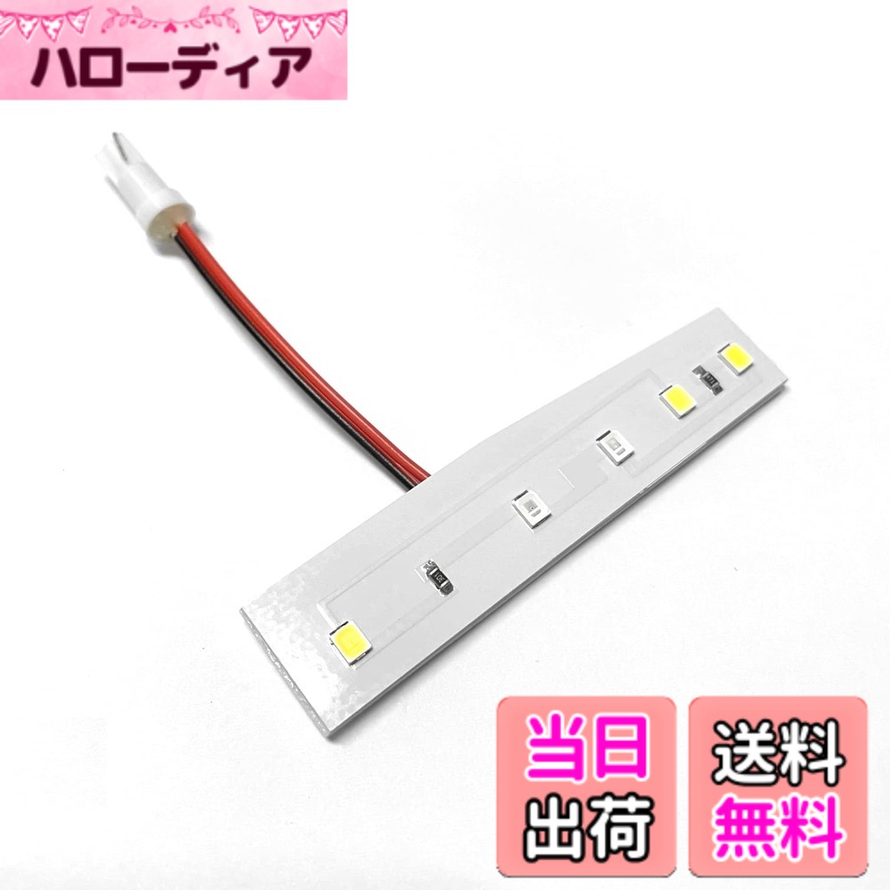 【送料無料】CGP LEDシフトポジション LEDシフトポジ ホワイト 白 スズキ車 スペーシアギア用 MK53S スペーシアカス…