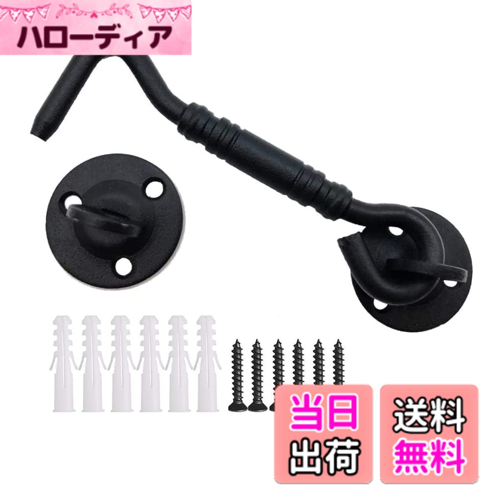 商品情報商品の説明【多機能の使用】： ゲートラッチは、窓、シャッター、納屋、引き戸、両開きドア、ゲート、ガレージ、小屋のドアの施錠に使用できます。ゲートフックラッチはドアストッパーとして使用できます。【素材】：ステンレス鋼、黒コーティング、防錆、防錆、耐摩耗性、強力、長寿命です。 【明るく装飾的な要素】：スライド式の納屋のドアロックは、どんな装飾にもスタイリッシュで繊細なビンテージタッチを加えます。ドアフックラッチは、屋内外の用途に使用できます。これは装飾的なゲートラッチやドアラッチに最適です。 【簡単な取り付け、使い方が簡単】：取り付け金具が含まれています。このセットには、ゲートドアラッチと、木材などの平らな面に取り付けるための取り付けネジが含まれています。私たちのドアロックはドアの穴にドアロックのフック部分を引っ掛けるだけで、非常に使いやすく、ドアがロックされているのと同等で、操作が非常に簡単です。 【保護機能】：ドアに力が加わっても、エンドフックのデザインは自動的に解除されません。これにより最大限の安全性とセキュリティが確保されます。ドアの内側に取り付けると、内部を保護するために外側からドアを開くことはできません。主な仕様 【多機能の使用】： ゲートラッチは、窓、シャッター、納屋、引き戸、両開きドア、ゲート、ガレージ、小屋のドアの施錠に使用できます。ゲートフックラッチはドアストッパーとして使用できます。【素材】：ステンレス鋼、黒コーティング、防錆、防錆、耐摩耗性、強力、長寿命です。【明るく装飾的な要素】：スライド式の納屋のドアロックは、どんな装飾にもスタイリッシュで繊細なビンテージタッチを加えます。ドアフックラッチは、屋内外の用途に使用できます。これは装飾的なゲートラッチやドアラッチに最適です。【簡単な取り付け、使い方が簡単】：取り付け金具が含まれています。このセットには、ゲートドアラッチと、木材などの平らな面に取り付けるための取り付けネジが含まれています。私たちのドアロックはドアの穴にドアロックのフック部分を引っ掛けるだけで、非常に使いやすく、ドアがロックされているのと同等で、操作が非常に簡単です。【保護機能】：ドアに力が加わっても、エンドフックのデザインは自動的に解除されません。これにより最大限の安全性とセキュリティが確保されます。ドアの内側に取り付けると、内部を保護するために外側からドアを開くことはできません。