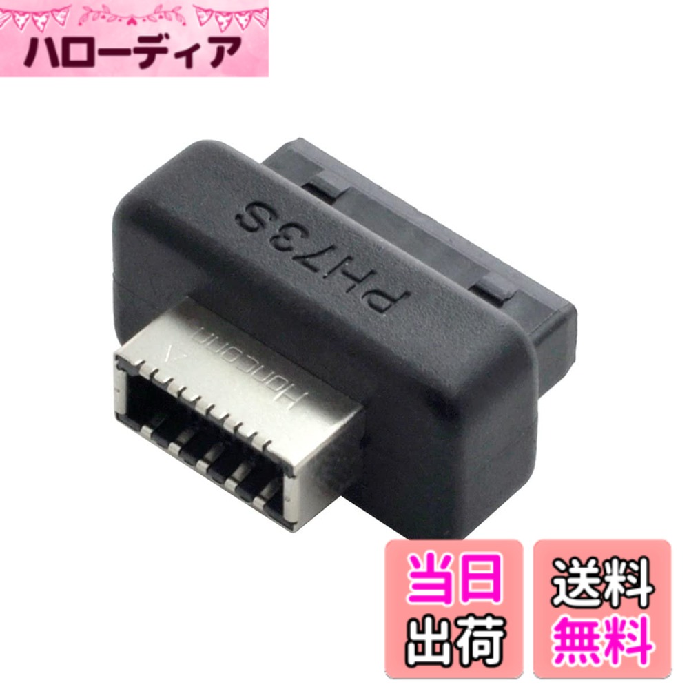 商品情報商品の説明Overmold(オーバーモールド) USB 3.1 フロントパネルソケット Key-A Type-E to USB 3.0 20ピン ヘッダー オス延長アダプター コネクタ1:垂直USB 3.0フロントパネルソケット コネクタ2:垂直USB 3.1フロントパネルヘッダー アダプターは、マザーボードのUSB 3.0ヘッダーをUSB 3.1ヘッダーに変換するコンバーターです。 したがって、ハウジングのUSB 3.1ポートは、適切なメインボードなしでUSB 3.1を供給することもできます。 コンパクトなアダプターは直接挿入でき、追加のアタッチメントは必要ありません。 メインボード用コンバータープラグイン。 USB 3.0ヘッダーにフィット。 最大5GBbit/sのUSB 3.1でのバンドル。 USB 3.1コネクタ付きケースに便利なアクセサリー。 AMD AM4またはIntel 2066ソケットを搭載した最新のマザーボードでさえ、常にUSB 3.1ヘッダーが装備されているわけではありません。 このアダプターは、Type-CまたはType-AのUSB 3.1コネクタを使用するのに最適なソリューションです。 小型コンバーターは、2つのUSB 3.0レーンを提供するUSB 3.0ヘッダーに差し込まれています。 このコンバーターは、本格的なUSB 3.1ポートを提供します。主な仕様 コネクタ1:垂直USB3.0フロントパネルソケット コネクタ2:垂直USB 3.1フロントパネルヘッダーアダプターは、マザーボードのUSB 3.0ヘッダーをUSB 3.1ヘッダーに変換するコンバーターです。 したがって、ハウジングのUSB 3.1ポートは、適切なメインボードなしでUSB 3.1を供給することもできます。コンパクトなアダプターは直接挿入でき、追加のアタッチメントは必要ありません。 メインボード用のコンバータープラグイン。 あらゆるUSB 3.0ヘッダーに適合します。 最大5GBit/sのUSB3.1にバンドル。USB3.1コネクタ付きのケースに便利なアクセサリー。brAMD AM4またはIntel 2066ソケットを搭載した最新のマザーボードでさえ、常にUSB 3.1ヘッダーが装備されているわけではありません。 このアダプターは、Type-CまたはType-AのUSB 3.1コネクタを使用するのに最適なソリューションです。小型コンバーターは、2つのUSB 3.0レーンを提供するUSB 3.0ヘッダーに差し込まれています。 このコンバーターは、本格的なUSB 3.1ポートを提供します。