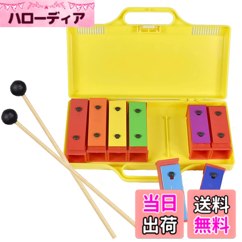 商品情報 商品の説明 主な仕様 重さ：0.7kg　サイズ：約27x15cm ご注意：洗い方：クリーニングクロスやおしぼりで拭いて乾かしてください。　 イエロー専用ケースが付属しており、遊び終わったら整理しやすい。 音階が音板にプリントされて、正確な音程で練習できます！ 手と目の協調を養う8色のカラフルな音盤が特徴で、キレイな音色で楽しく演奏しましょう！商標登録済み（登録番号：6082603） # 【送料無料】ENNBOM 8音鉄琴 ミニてっきん　カラフル パーカッション マレット付き お子さんが音楽に興味を持っているけれど、どの商品から始めたらよいのか悩んでいませんか？音楽は子供の成長に良い影響を与えることが知られていますが、適切な楽器を選ぶのは難しいものです。そんな悩みに共感します。そこでお勧めしたいのが、ENNBOMの8音鉄琴です。この商品は、カラフルで魅力的なデザインと共に、簡単に美しい音が出せるため、初心者にも適しています。扱いやすく、音がきれいなため、お子さんが楽しみながら演奏できるのが大きな利点です。音楽への興味を育む最初の一歩として、ぜひチェックしてみてください。音楽の楽しみを広げるチャンスです。 ## ENNBOM 8音鉄琴の特徴 ENNBOMの8音鉄琴は、初心者や子供にとても優しい設計になっています。まず、サイズが約27x15cmとコンパクトで、持ち運びも簡単です。重さもわずか0.7kgなので、子供の小さな手でも扱いやすいです。音域は8音あり、音板には音階がプリントされていますので、正確な音程で練習することができます。これによって、子供たちは自然と音楽の基礎を学ぶことができます。 また、8色のカラフルな音盤が特徴で、視覚的にも楽しませてくれます。視覚と聴覚を同時に刺激することで、子供の学びを更に楽しいものにします。この鉄琴は、ただの音が出る楽器ではなく、遊びながら学べる道具です。音楽に対する関心を持つきっかけとなること間違いなしです。 さらに、付属のマレットも非常に優れたデザインになっています。軽くて持ちやすいマレットで、子供がストレスなく打ちやすく、思い通りの音を出すことができます。音楽を楽しむためには、楽器の使いやすさが重要です。この鉄琴はその点でも満足できる商品です。 収納用のイエロー専用ケースも付いており、使用後は neatly 整理することができます。お子様が自分で片付けることで、責任感を育むことも期待されます。この鉄琴は、音楽だけでなく、教育的な要素も持ち合わせています。 ## お手入れと使用方法 ENNBOMの8音鉄琴は、簡単なお手入れが可能です。洗浄はクリーニングクロスやおしぼりを用いて、優しく拭いてください。その際には水を使わず、乾いた布でふき取るだけで大丈夫です。これにより、長持ちさせることができ、常に美しい音色を保つことができます。お子様が遊んだ後も、手入れが簡単なので忙しい親にとって非常に助かります。 また、初めて鉄琴を使うお子様のために、家庭で簡単にできる音楽ゲームも提案します。例えば、お子様に好きな曲を聴かせ、同じ音を鉄琴で再現してみるゲームです。こうすることで、音楽の楽しさを感じながら、耳を鍛えることができます。このような遊びを通じて、鉄琴は単なる楽器以上の役割を果たすことができます。 さらに、家族全員で一緒に音楽を楽しむ時間を持つこともおすすめです。鉄琴を通じて、お子様が自信を持って演奏する姿を見られるのは、親にとっても喜びの瞬間です。音楽は親子の絆を深める素晴らしいツールとなります。あなた自身の音楽的な体験も活かして、家族みんなで楽しんでみませんか？ ## 購入のメリットと体験談 ENNBOMの8音鉄琴は、単に音楽を楽しむための道具ではなく、教育的にも非常に優れた商品です。お子様の音楽に対する好奇心を引き出し、音感やリズム感を育みます。多くの家庭での実績を見てみると、初心者の子供たちでもすぐに楽しめるというレビューが多く寄せられています。 また、カラフルなデザインは、視覚的な興味を引き、子供たちの創造性を育む要素ともなります。音楽に興味を持つことで、学習意欲も高まることが期待され、生活全般に好影響を与えると言えるでしょう。 実際に使った方からの声では「子供が楽しんで毎日演奏している」とか、「家族みんなで音楽を楽しむ時間が増えた」という意見もあります。この鉄琴は、音楽だけでなく、家族の絆を深め、楽しい思い出を作る一助となる商品です。 購入の際には、特に初期費用が無駄にならないことも安心材料です。「送料無料」でお届けされるため、コストパフォーマンスも良好です。ぜひこの機会に、ENNBOMの8音鉄琴を手に入れ、音楽の楽しさを家族で分かち合いましょう！ ## まとめ - ENNBOMの8音鉄琴は初心者に最適な楽器です。 - 音がきれいで、正確な音程が練習できます。 - カラフルなデザインが視覚的にも楽しいです。 - お手入れが簡単で、親にも優しい商品です。 - 家族全員で楽しむ時間を増やすことができます。 ENNBOMの鉄琴を通じて、音楽の楽しさや学びを実感し、素敵な思い出を作ってみませんか？