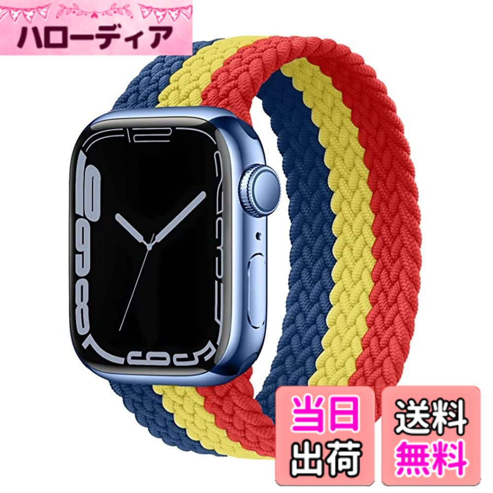 【送料無料】コンパチブル apple watch バンド アップルウォッチ用バンド リサイクル糸製 ソロループバンド スポーツバンド iWatch Ultra/Series SE 8 7 6 5 4 3 2 1対応 apple watch 38mm/40mm/41mm 色：ブルー＋イエロー＋レッド、サイズ：38/40/41/(Series 10)42mm S