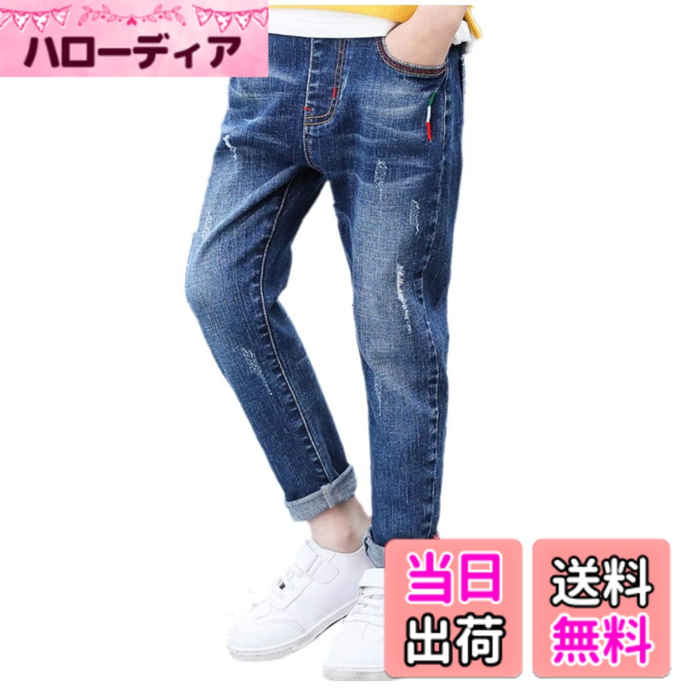  子供服 ジーンズ 男の子 デニムパンツ ロングパンツ ウエストゴム ボトムス ジュニア 長ズボン ダメージ おしゃれ 通園 通学 カジュアル 120-160cm 色：ブルー、サイズ：130