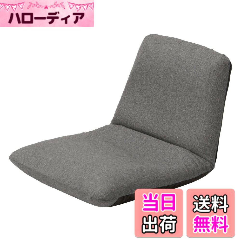 商品情報商品の説明商品紹介 カラー:12デニム調アッシュグレー | サイズ:01Sサイズ 背筋がまっすぐ伸びるように考えられた形状です 安全警告 [背筋が伸びるように座るためには、腰部を正しく支えてください。]主な仕様 本体重量:2kgbr生産国:日本材質:【中材】ウレタンフォーム スチールパイプ【側生地】ポリエステル背もたれは14段階リクライニング式腰部は背筋が伸びるように座れる形状です