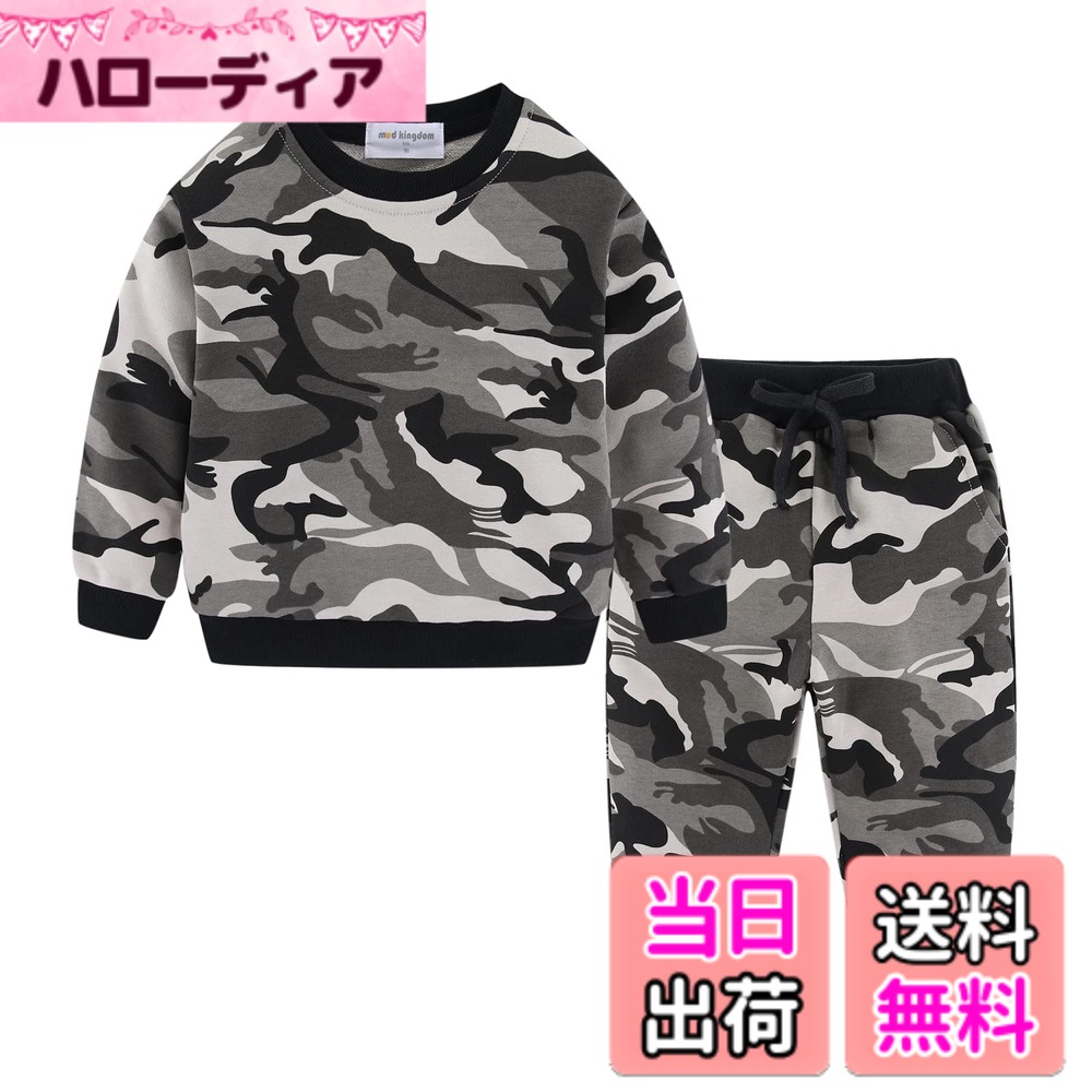 【送料無料】[LSMUDKINGDOM] 迷彩 上下セット キッズ トレーナー ズボン スウェット カジュアル 子供服 春秋 90-150 色：グレー、サイズ：130