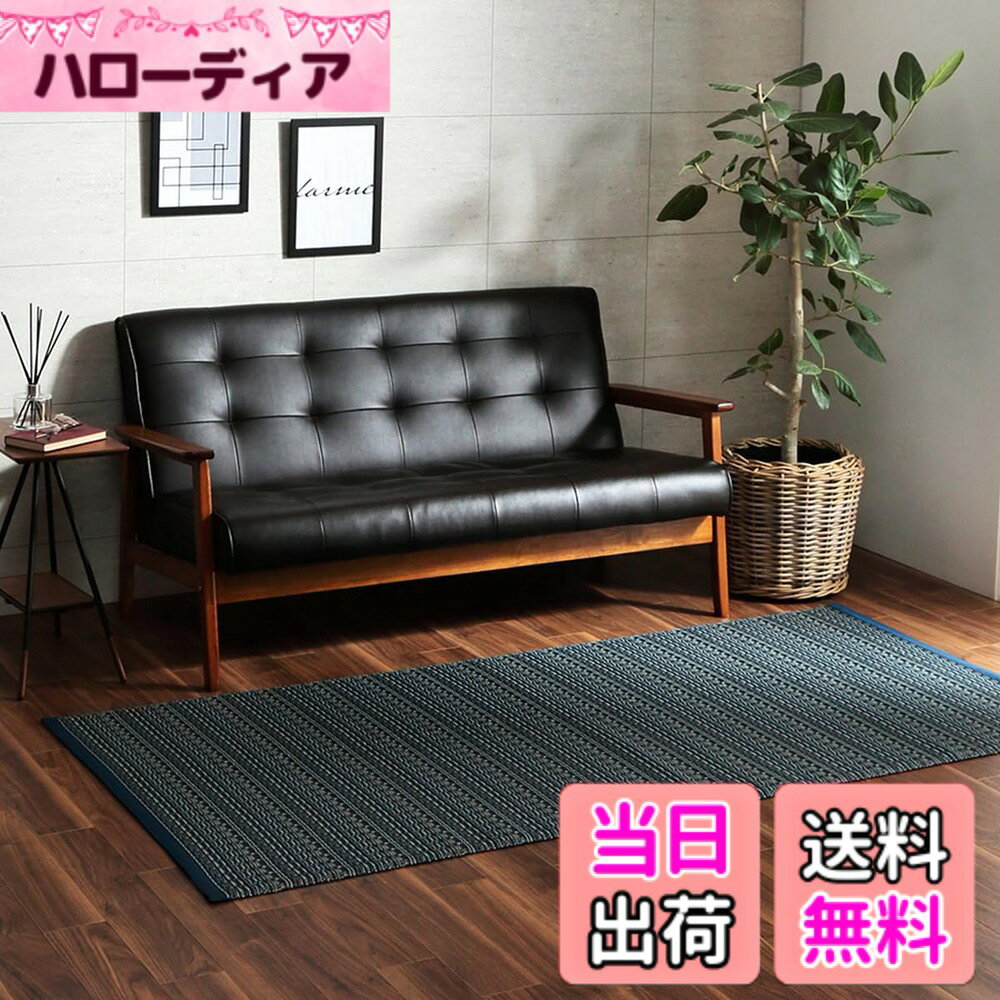 商品情報商品の説明商品紹介 ポリプロピレン素材を細いパイプ状にして織り込んだ敷物で、強度が高くしっかりとしています。汚れても水洗いができるので、いつでも清潔にお使いいただけます。お子様の部屋に、アウトドアに、ペットのいるご家庭に最適な万能カーペットです。※こちらの商品は二方にヘリを付けています。 安全警告 子のお用とに大きしる。考用のがくるといない。といでかりができいでする。たいのうえですか。日年の及がおしいいです。主な仕様 【仕様】サイズ:団地間1畳(約85x170cm)、原産国:日本製(純国産)、素材:ポリプロピレン100%。ポリプロピレンとはプラスチックのひとつで軽くて傷がつきにくい丈夫な素材です。細いストロー状のポリプロピレンを、い草花ござと同じ要領で織り上げた汚れに強いカーペットです。【丈夫で強度が高い】ポリプロピレン素材を細いパイプ状にして織り込んだ敷物で、強度が高くしっかりとしています。引っ掻き傷にも強いので、ペットとの快適な暮らしに適しています。畳や床の保護目的で畳の上に敷くマット、フローリングマットとしてご使用いただけます。【汚れに強い】水こぼしや汚れに強いカーペット・畳マットです。汚れても水拭きできるのでお手入れも簡単で、掃除機もかけやすいです。汚れがひどい場合は、水洗いできます。ビニールのような素材なので、乾きやすいのも嬉しいポイントです。【色々なシーンで使える】夏は、肌に密着しにくくベタつかない。冬は、空気をとどめてあったか。オールシーズンで使えるラグマットです。遠足・運動会・海水浴・キャンプ・花見などアウトドアでも活躍。【日本製】日本の工場で一つ一つ丁寧に作りました。単色ではなく、様々な色を用いることで単調にならず、高級感のあるデザインが生まれ表情豊かな和モダンなラグに仕上がりました。お客様に高品質の上敷きカーペットをご提供できるよう、日々努めています。