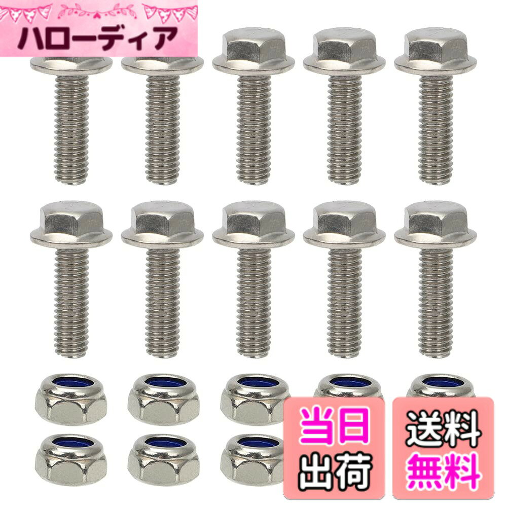 motoparty 除雪機汎用シャーボルト 10本入り 補修 除雪機アクセサリ ホンダ フジイ クボタ ヤンマーヤマハ ワドー シャーピンに適用 色：写真通り、サイズ：6mmx20mm（10本入り）