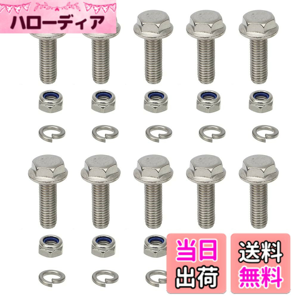 motoparty 除雪機汎用シャーボルト 10本入り 補修 除雪機アクセサリ ホンダ フジイ クボタ ヤンマーヤマハ ワドー シャーピンに適用 色：写真通り、サイズ：8mmx25mm（10本入り）