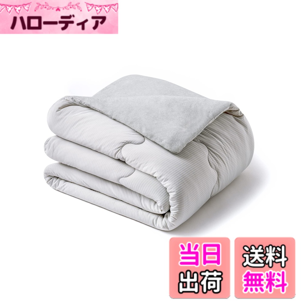 商品情報商品の説明暑くて寝苦しいと悩んでいる方や、暑がりさんなどには、是非この商品をおススメ! 触れた瞬間ひんやりクール。生ぬるい感じを軽減し、すっと冷たくて眠りにつきやすい。通気性に優れ、不快な汗や湿気を吸って、素早く乾きます。寝苦しい夜を快適に過ごせます。 洗濯機で丸洗いができ、水切れもよくてすぐに乾くことが可能なので、お手入れ簡単です。いつでも清潔にお使い頂けます。主な仕様 【仕様】2つのサイズ：シングル（140x190cm、ダブル（180x200cm）素材：接触超冷感生地、伸縮性あり、肌になじむシルクのようなモチモチの肌ざわり（表）+反発性、通気性に優れた中空繊維（中）＋ふんわりとしたタオル地（裏）【一年中使える布団】表側はひんやり接触冷感生地を使用しているので暑い日や寝苦しい日でもサラサラ感と清涼感がかなりあります。裏側はふんわりとしたパイル生地を使用してるので暖かいです。春夏秋冬、どんな季節でも適用します！【通気性＆抗菌防臭】中綿には極細中空繊維を使用しています。普通のポリエステル綿より軽くてふわふわです。また、極細繊維はたっぷり空気を含みますので、空気の流れが速くなり、通気性がバツグンですので、抗菌防臭にも役に立ちます。【高品質】上品な色合い、縫製が細かくしかっりしているので、耐久性に優れていりる肌掛け布団です。いい素材を使用し、肌触りがとても柔軟です。【丸洗いOK】丸洗いできるからいつでも清潔です。湿気や汗でジメジメする季節は、菌が繁殖しやすい季節です。そんな時期でも乾きが早いので、ご自宅でじゃぶじゃぶお洗濯します。洗濯機でんも使いえるので、とても便利です。