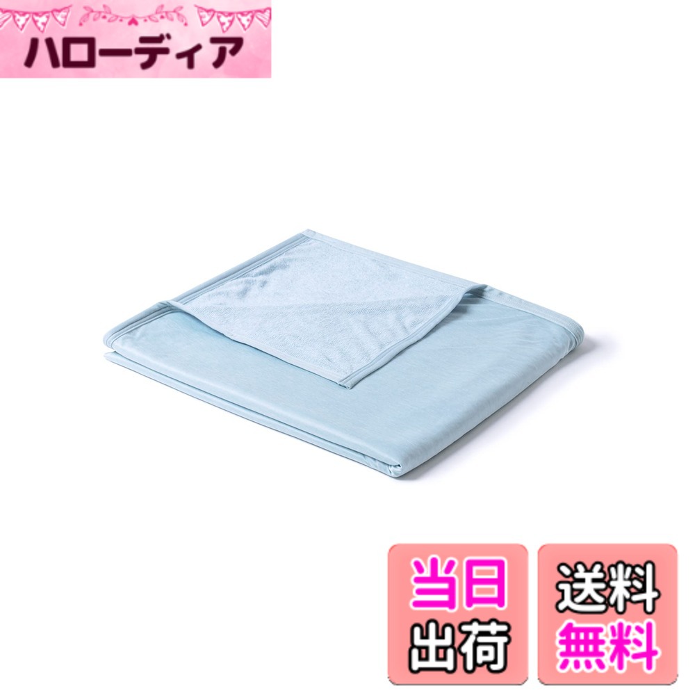 商品情報商品の説明暑くて寝苦しいと悩んでいる方や、暑がりさんなどには、是非この商品をおススメ! 触れた瞬間ひんやりクール。生ぬるい感じを軽減し、すっと冷たくて眠りにつきやすい。通気性に優れ、不快な汗や湿気を吸って、素早く乾きます。寝苦しい夜を快適に過ごせます。 洗濯機で丸洗いができ、水切れもよくてすぐに乾くことが可能なので、お手入れ簡単です。いつでも清潔にお使い頂けます。主な仕様 【仕様】2つのサイズ：シングル（140x190cm、ダブル（180x200cm）素材：接触冷感生地、なめらかな肌触り（表）＋ふんわりとしたタオル地（裏）、夏に適合する寒色調なので、暑い夏に最適します。涼しく感じられます。【両用】両面の素材が同じではないタオルケット。片面には接触冷感生地を使用。近頃の熱帯夜はもはやエアコンなしではなかなか寝苦しくなってしまいました。もう片面はパイル生地。夏の深夜の時、温度が下がって、この面を使用してちょうどいい！そして、汗をかきやすい夏だからこそマメにお手入れしたいもの。だからこちらの面のパイル部分には、お洗濯しても乾きやすいポリ生地を採用。【吸湿速乾】やわらかパイルの素材を使用していますので、吸湿、吸汗、速乾、通気！素早く乾くので春、秋、でもお使いいただけます。低ホルムアルデヒドを使っているために、敏感肌の方や赤ちゃんでも安心して使用頂けます。【ひんやり肌触り】とても柔らかいです。涼しいシルクのような触感ですので、夏の暑さから遠ざかって、真夏の夜でもいい睡眠を持つすることができます。【丸洗いOK】丸洗いできるからいつでも清潔。湿気や汗でジメジメする季節は、菌が繁殖しやすい季節。そんな時期でも乾きが早いので、ご自宅でじゃぶじゃぶお洗濯。